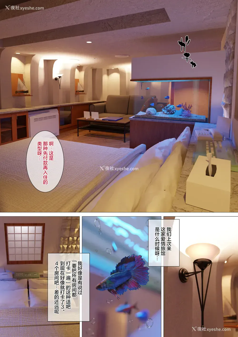 11P - 既婚者の性活は最高です