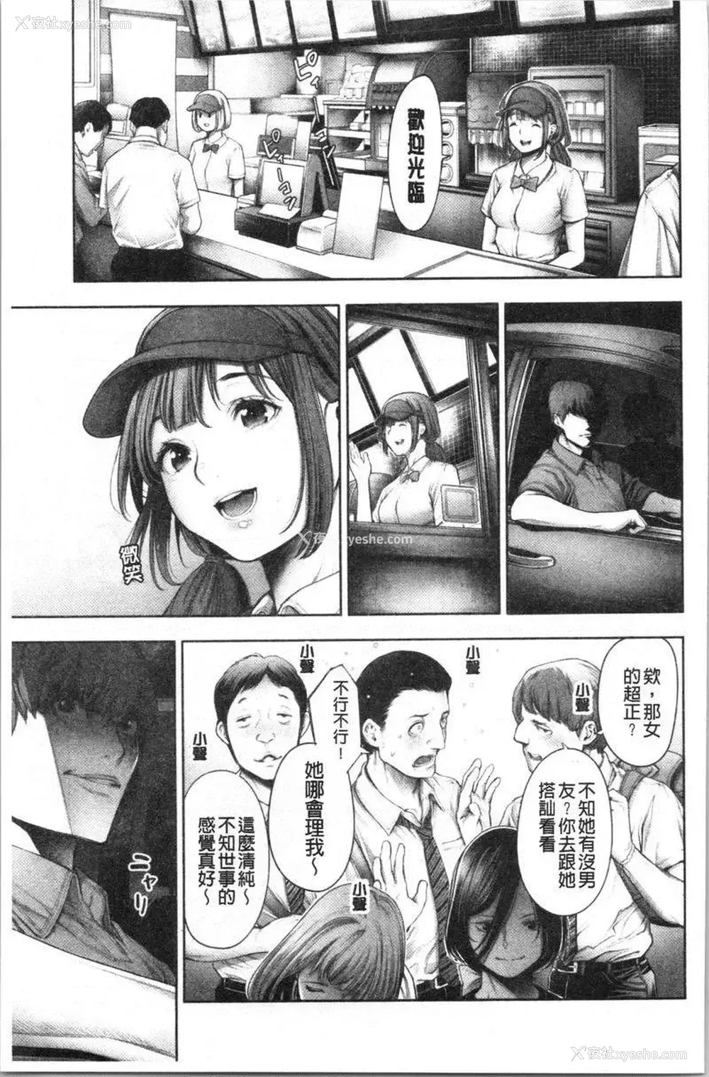 11P - 至今为止感觉最舒服的性爱