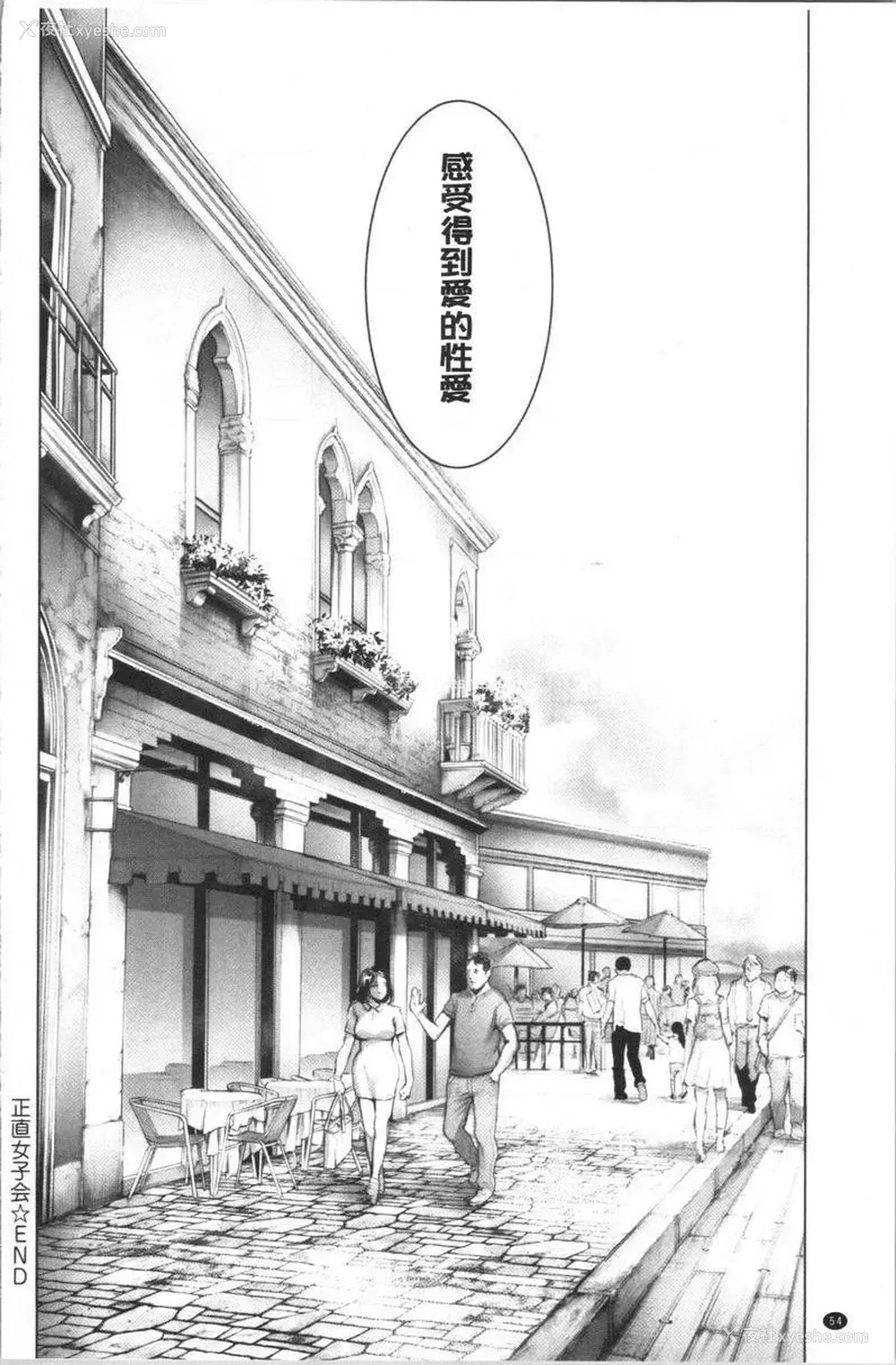 20P - 至今为止感觉最舒服的性爱