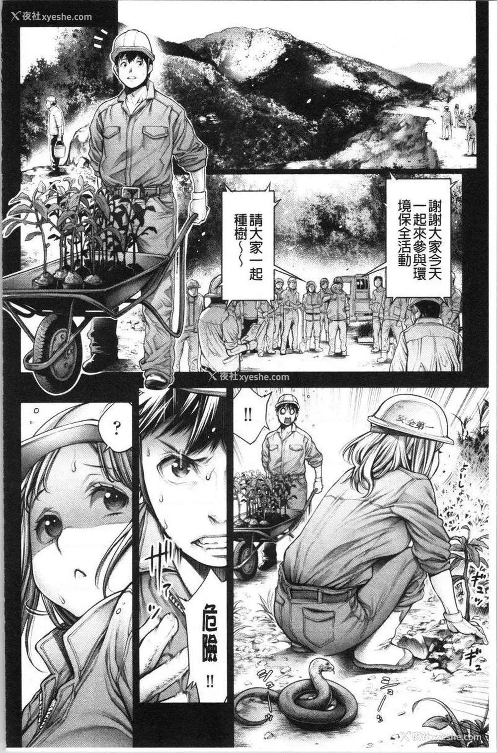 6P - 至今为止感觉最舒服的性爱