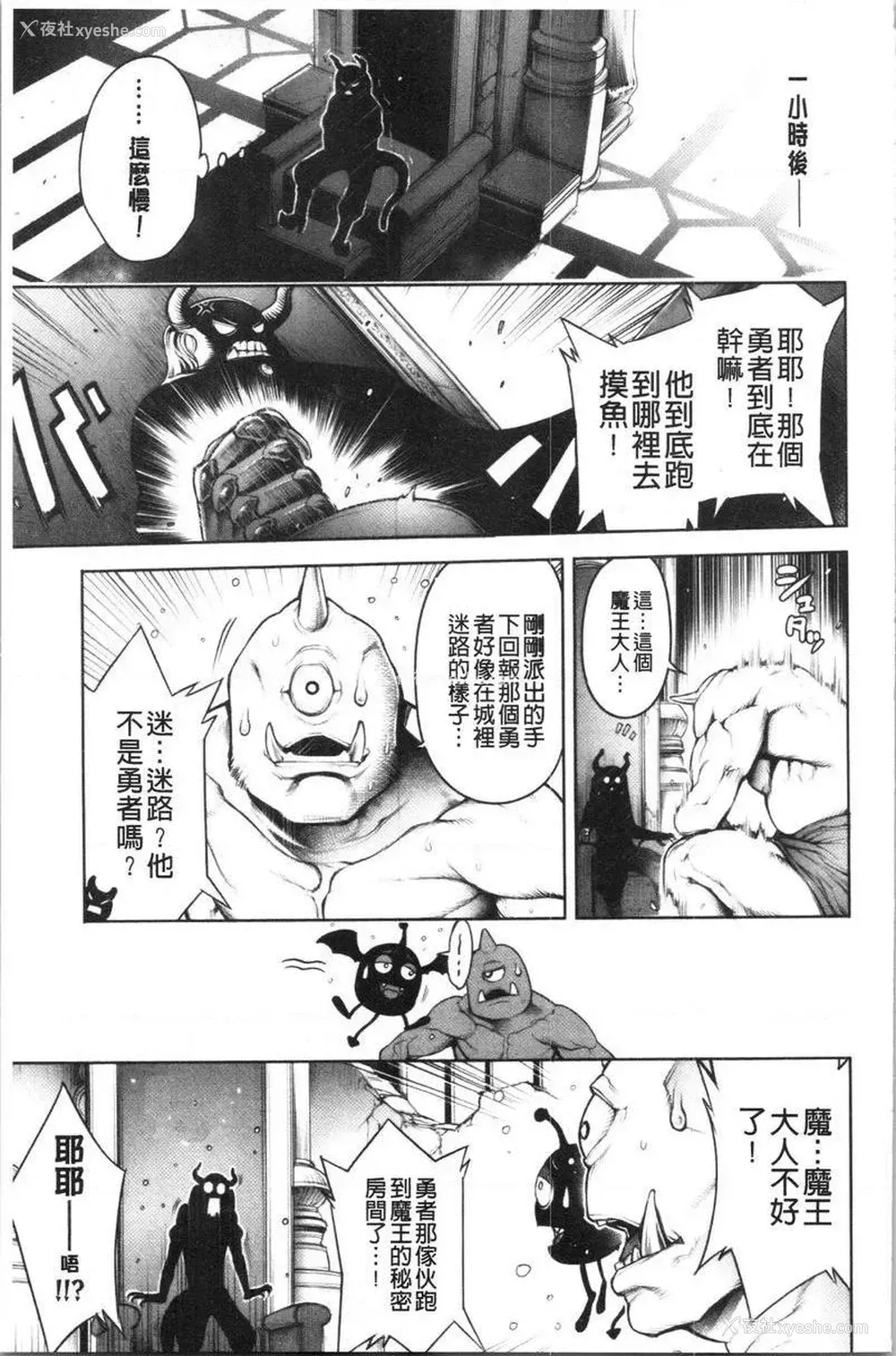 3P - 至今为止感觉最舒服的性爱