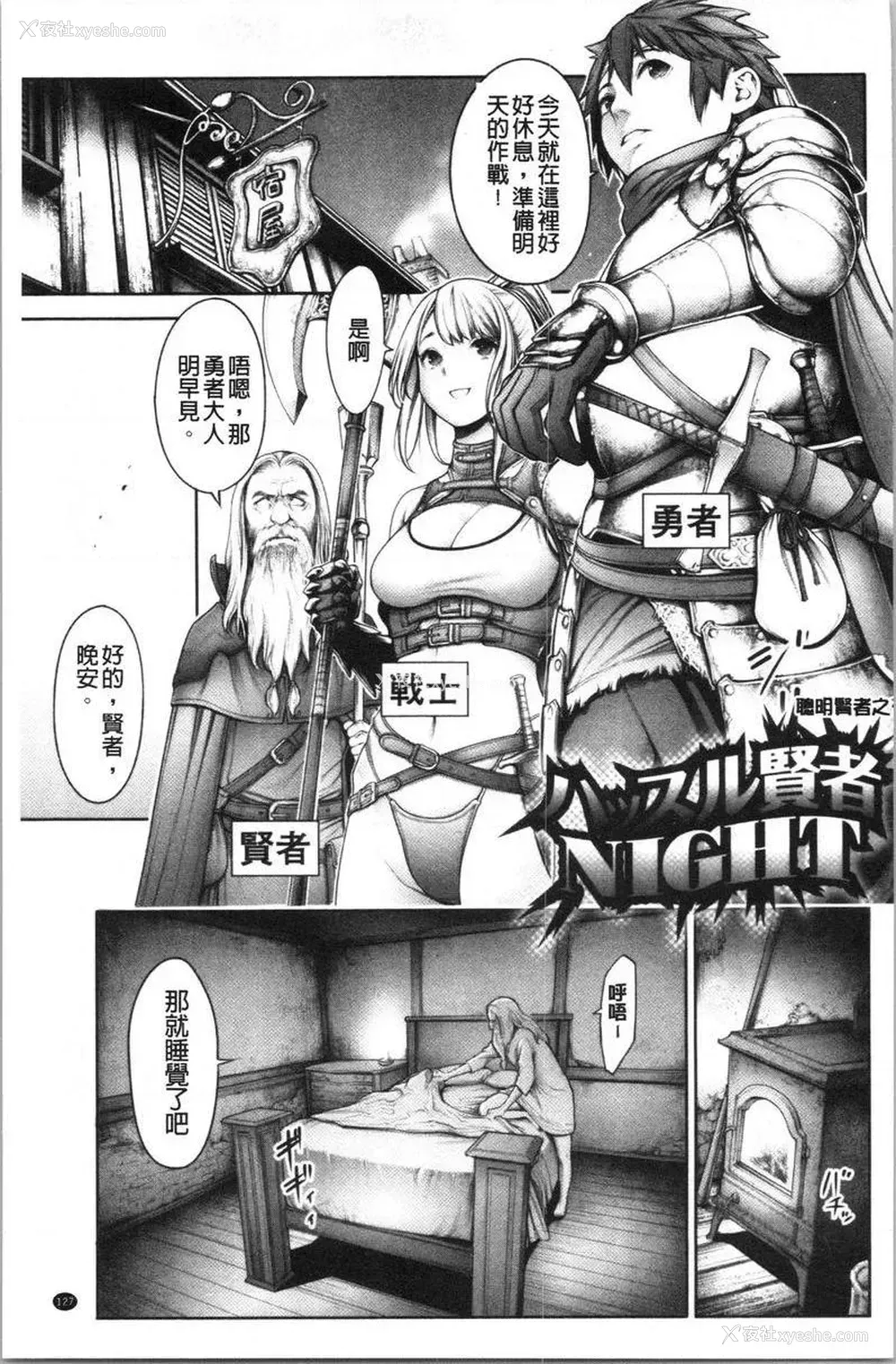 1P - 至今为止感觉最舒服的性爱