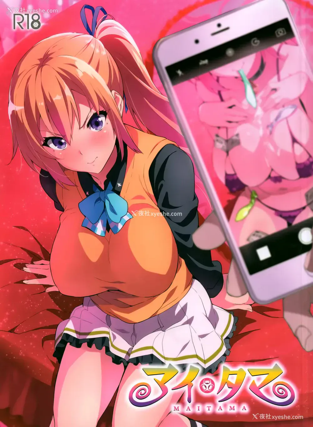 1P - (C91) [真珠贝 (武田弘光)] マイタマ (无彩限のファントム・ワールド) [中国翻訳]
