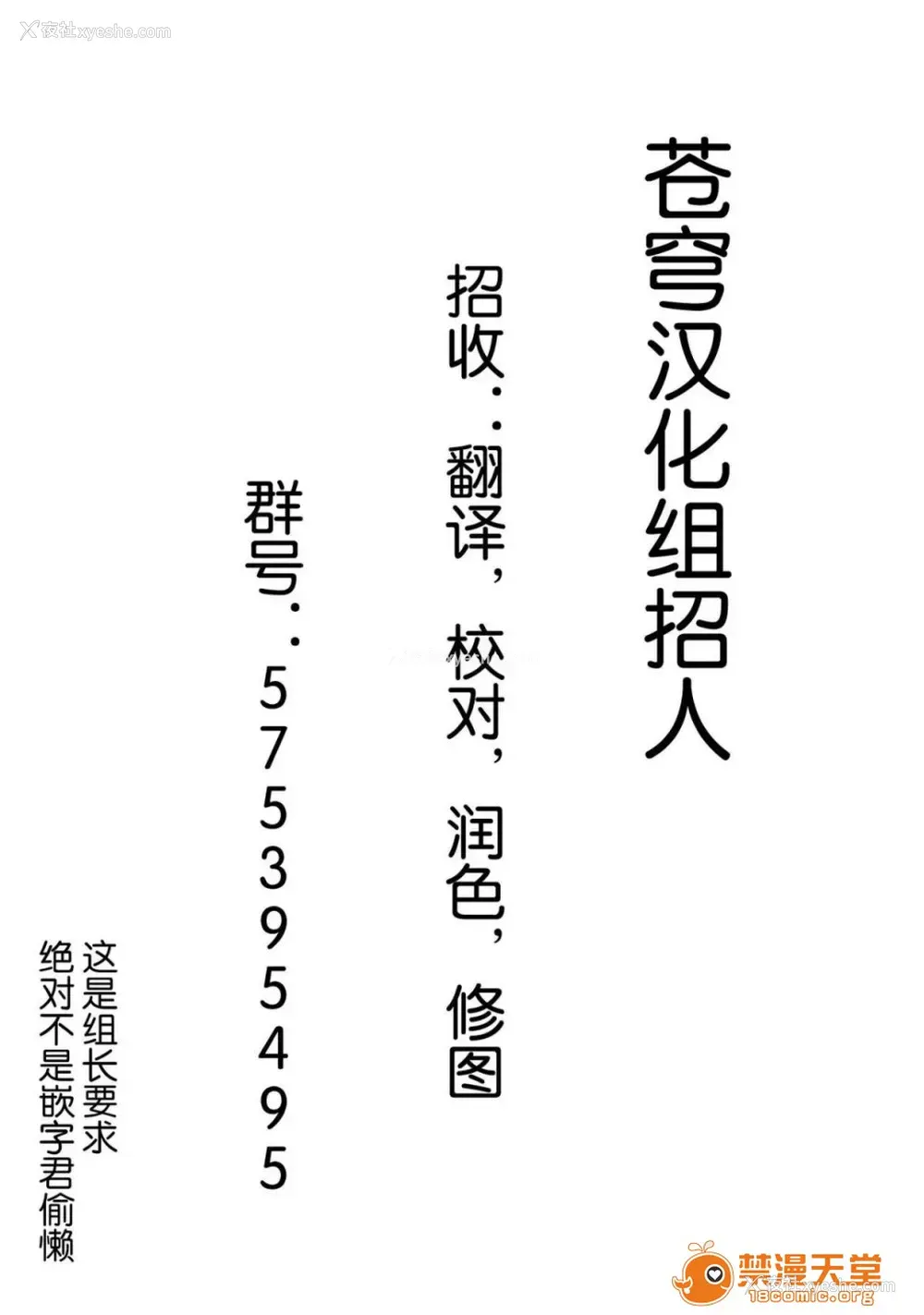 47P - 成为姊姊之物| 姉なるもの