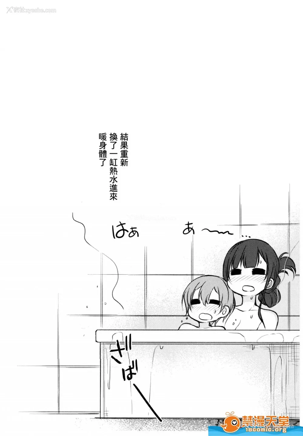 17P - 成为姊姊之物| 姉なるもの