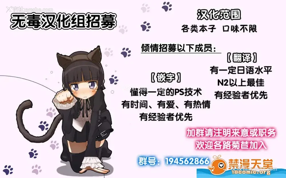 21P - 成为姊姊之物| 姉なるもの