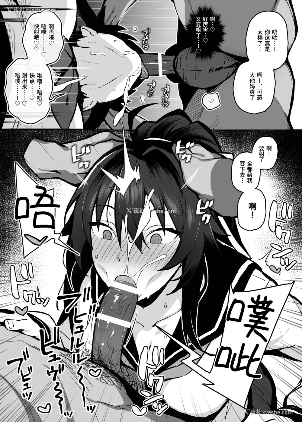 17P - 被大哥吃干抹净的我的女友