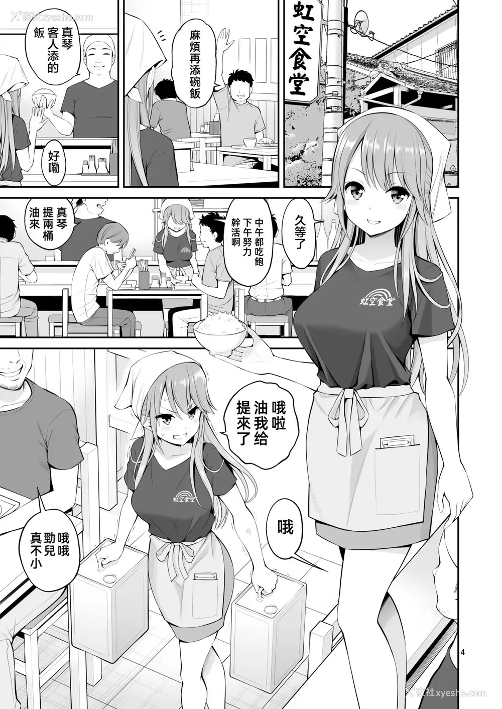 5P - 元ヤン妻 夫の隣で初イキ