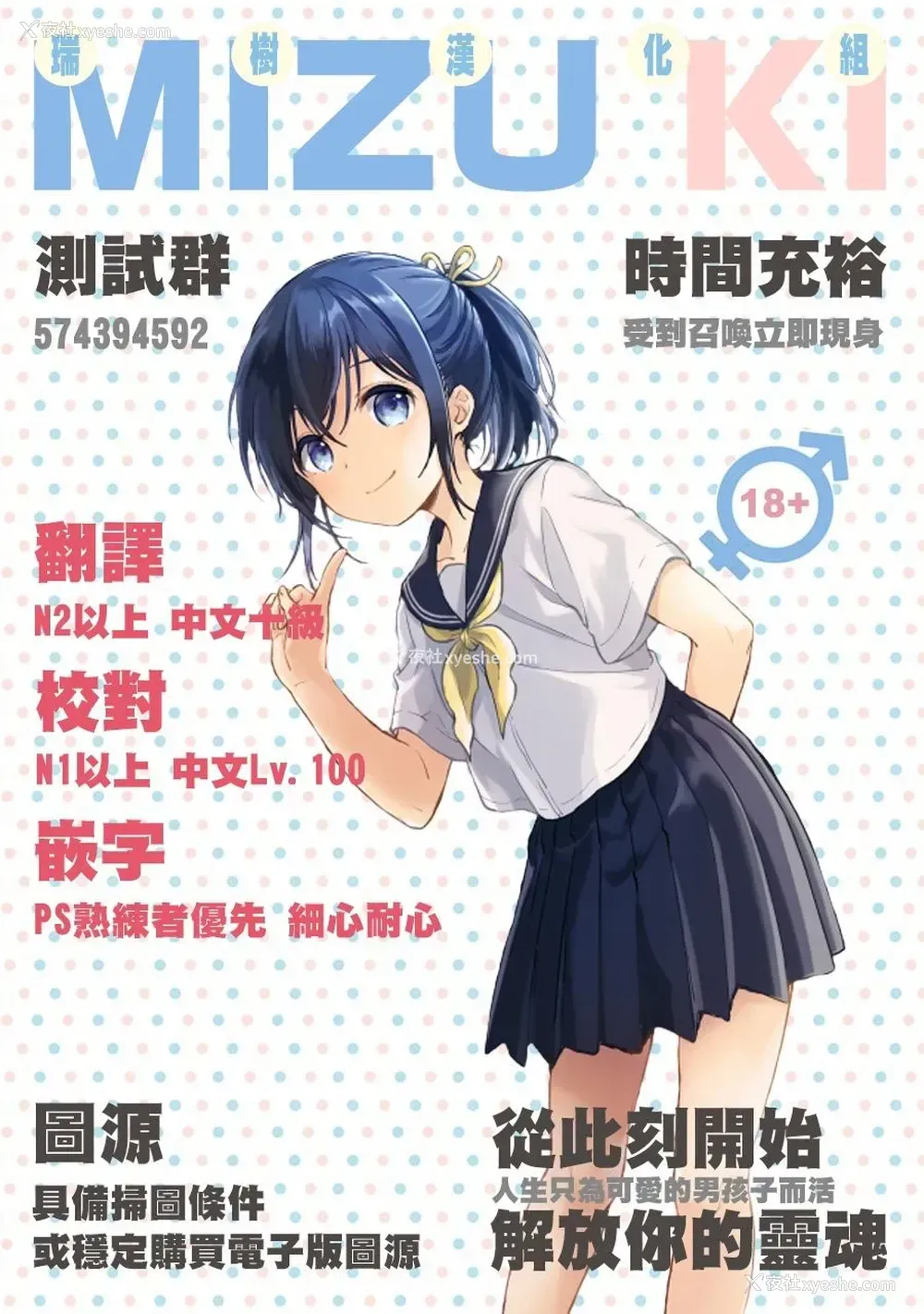 21P - こすぷれ男の娘と〇〇！ (キズナアイ)