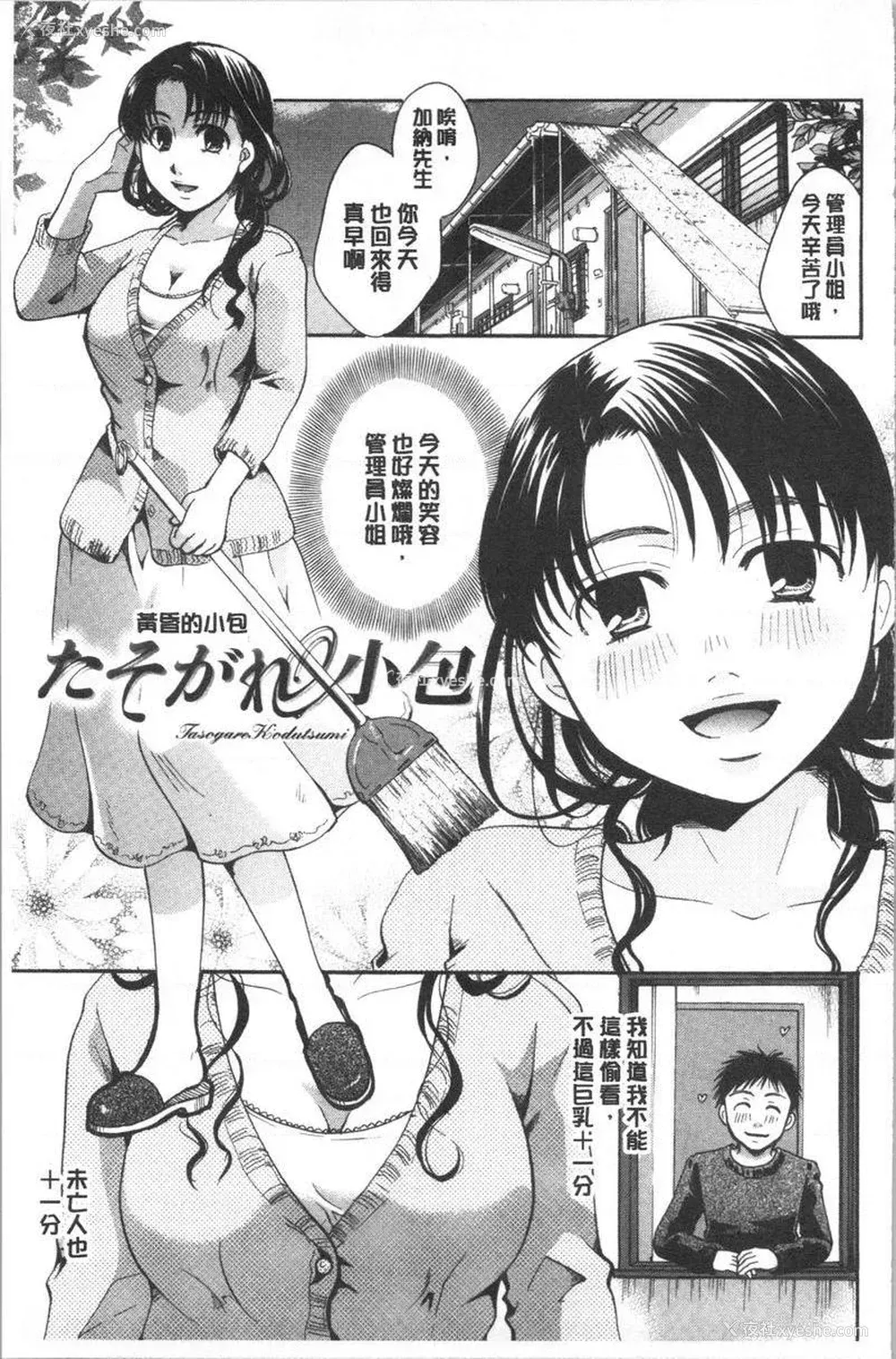 1P - 花的鸣啭