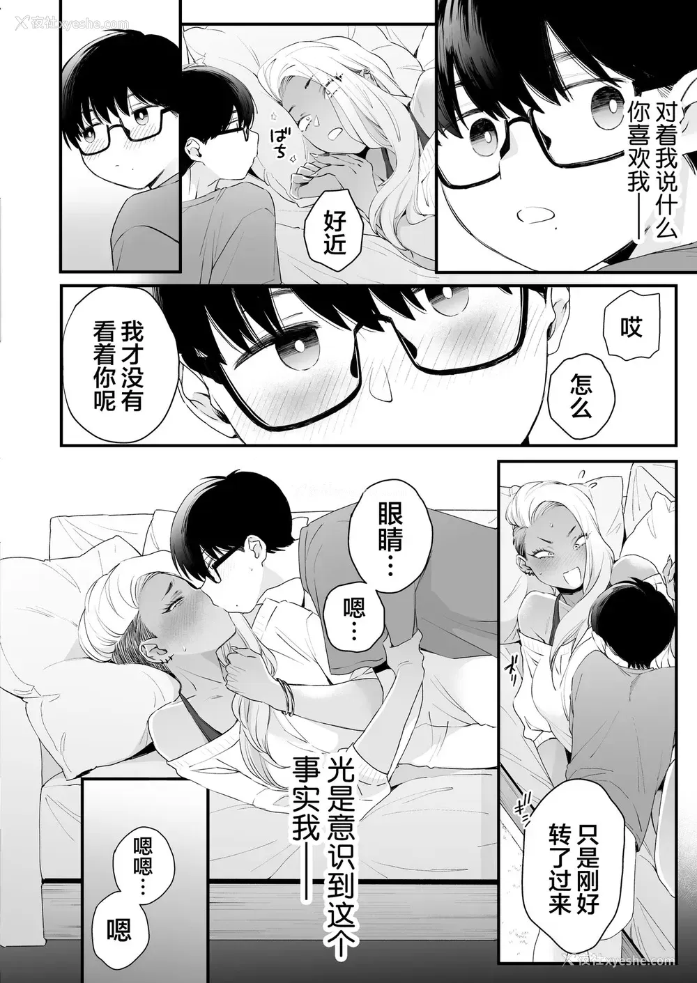 34P - かわいいのはずるい