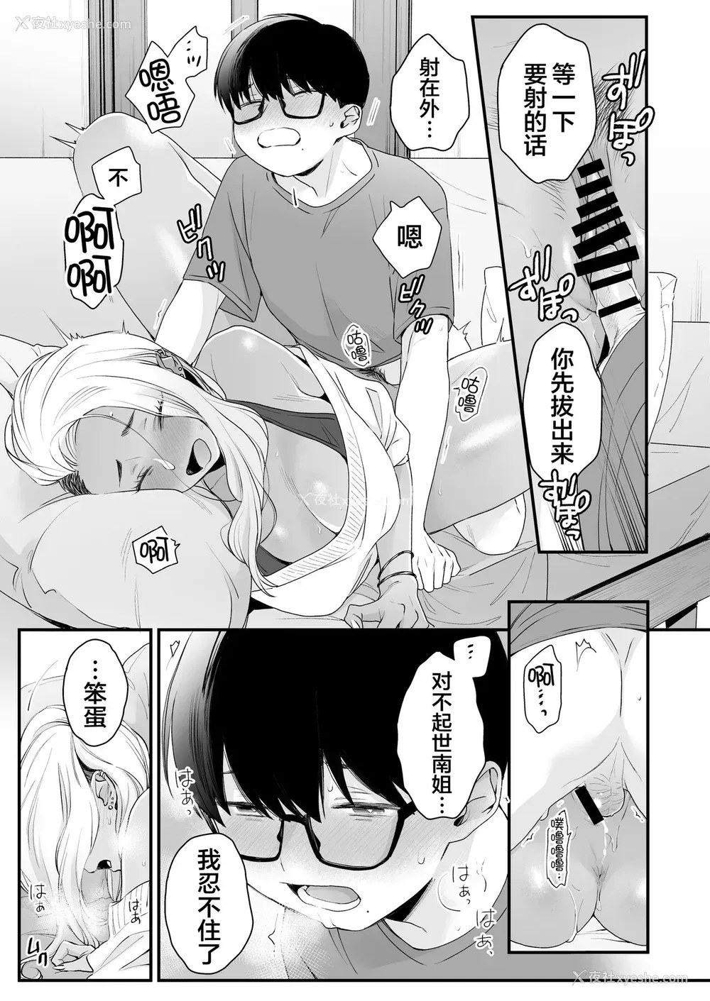 39P - かわいいのはずるい