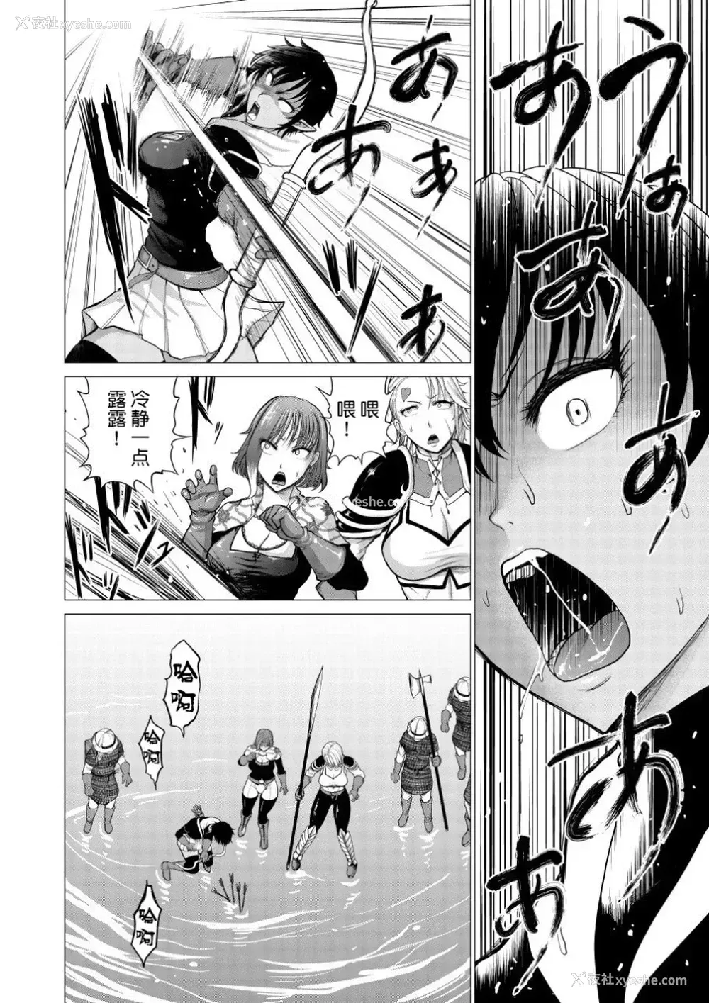 12P - [Studio TAGATA (よんたろう)] ダルミニア王国物语「発露の花蜜」 [中国翻訳]