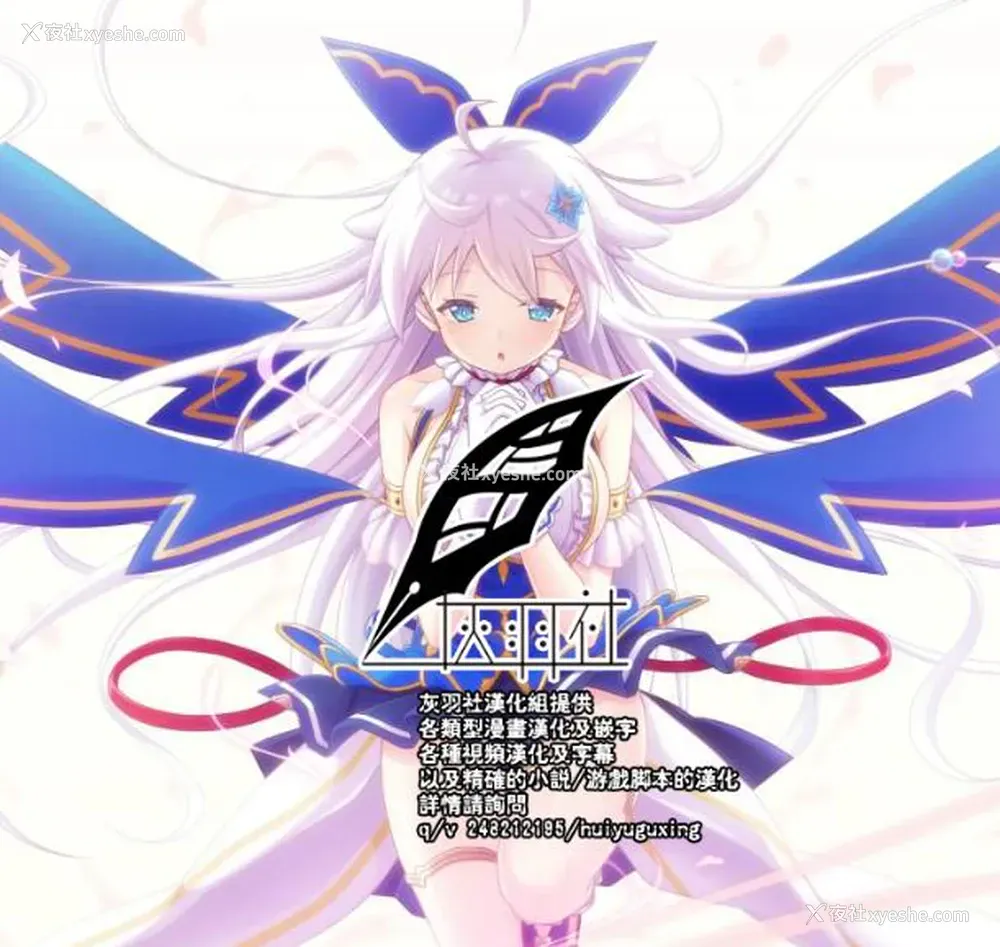 21P - [Armadillo (练慈)] 逆寝取りは彼女の18番 (アズールレーン) [中国翻訳]