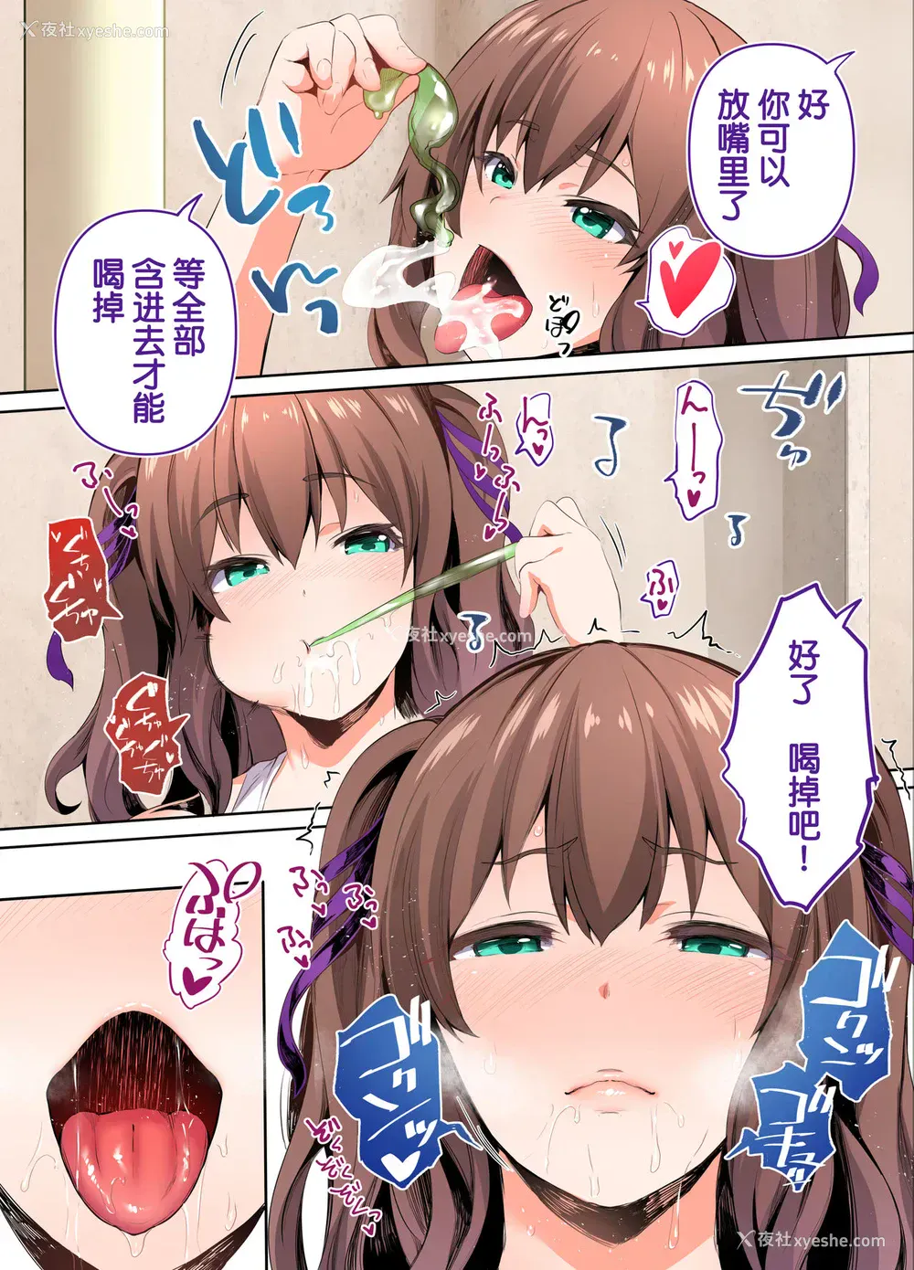 32P - 陆上部部长と副部长は俺の生オナホ!!!阳毬部长编