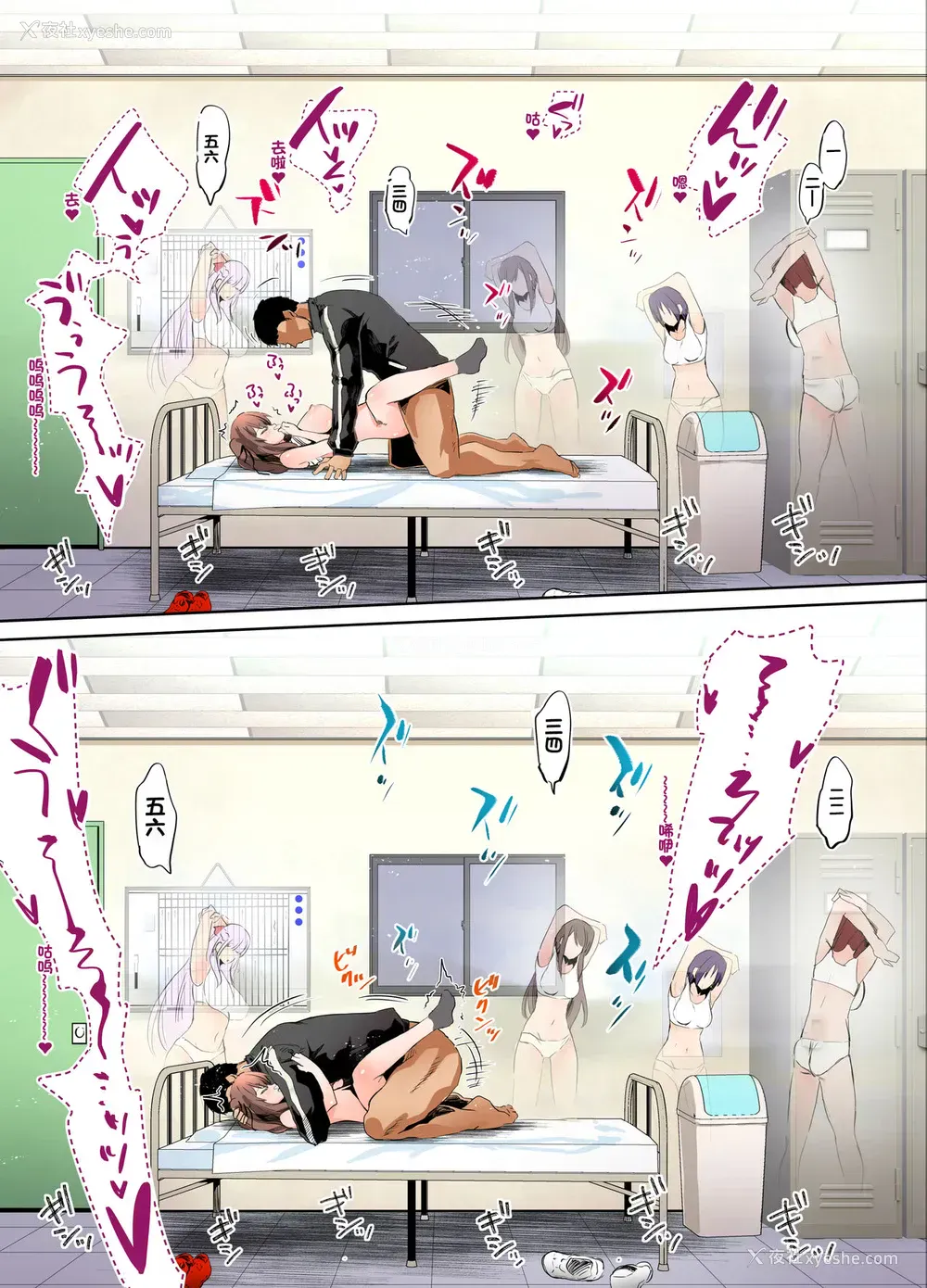 42P - 陆上部部长と副部长は俺の生オナホ!!!阳毬部长编