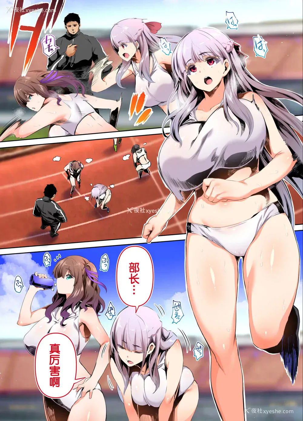 6P - 陆上部部长と副部长は俺の生オナホ!!!阳毬部长编