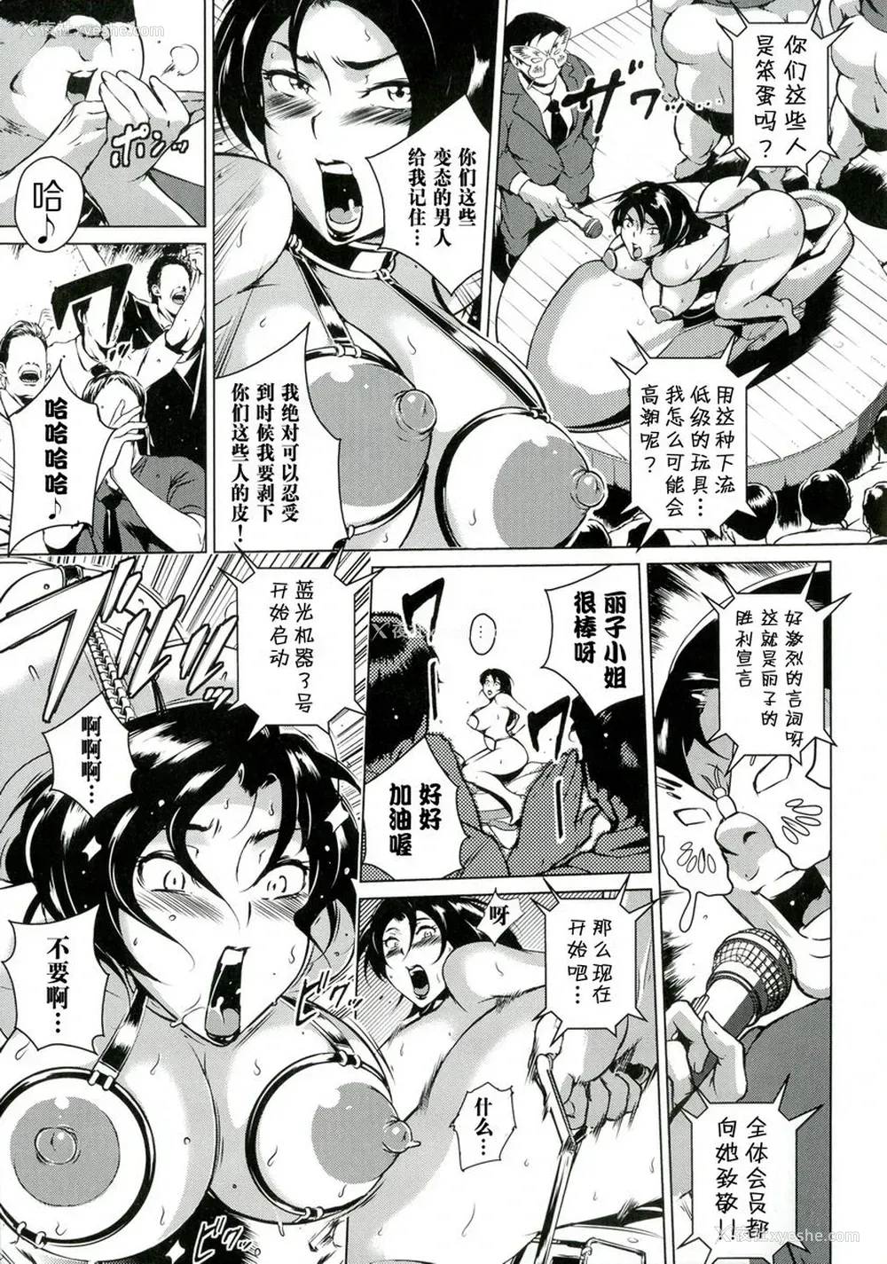 5P - 淫乳傀儡奇谭