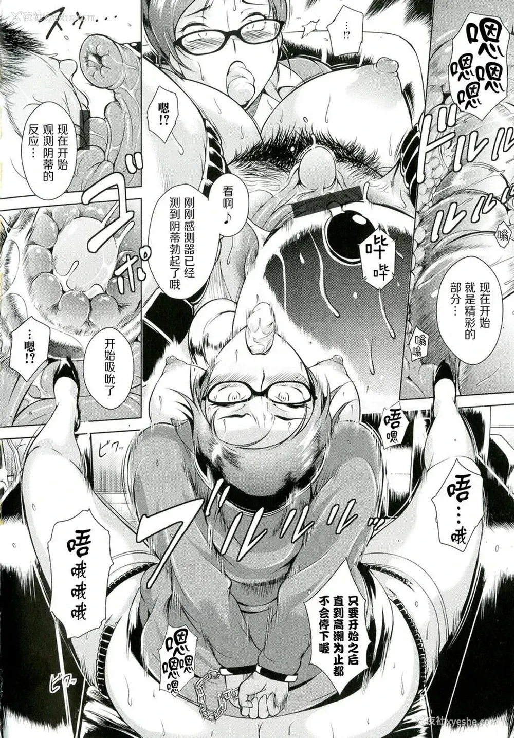 10P - 淫乳傀儡奇谭