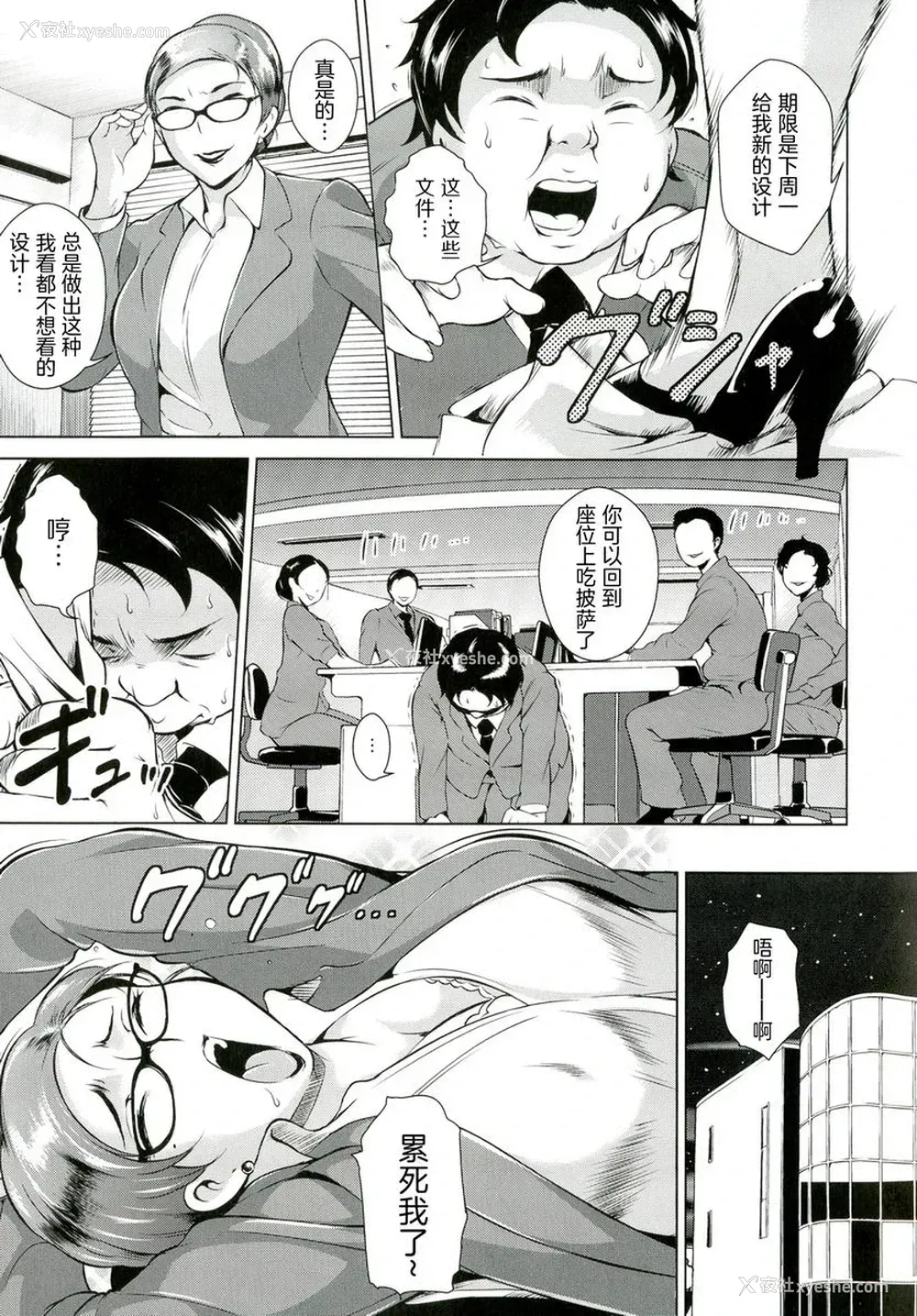 3P - 淫乳傀儡奇谭