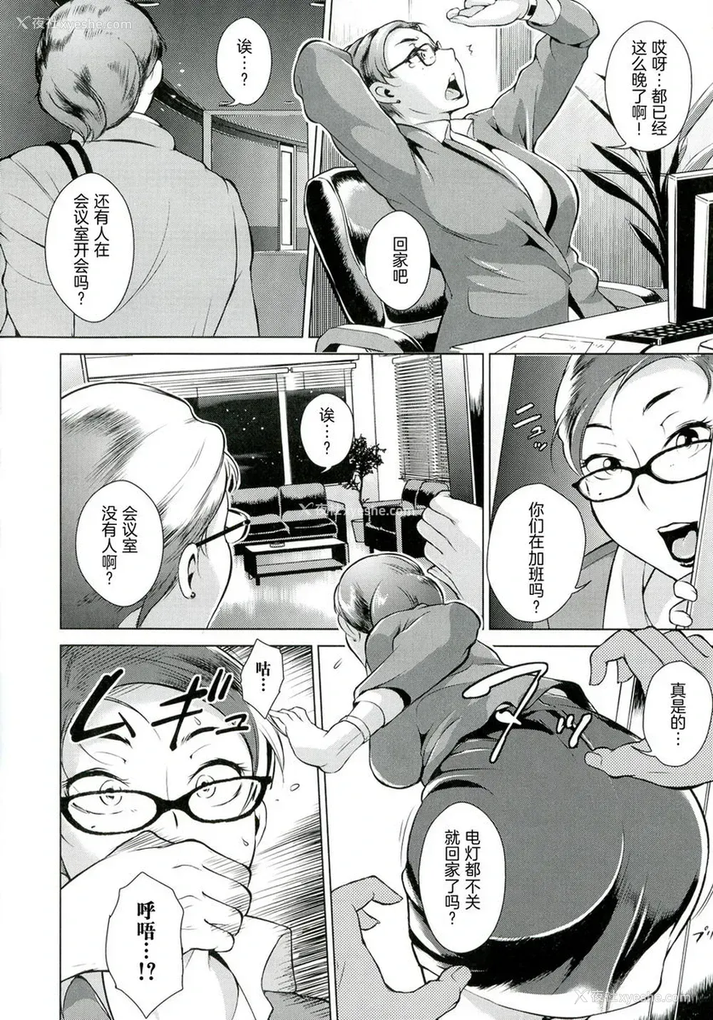 4P - 淫乳傀儡奇谭