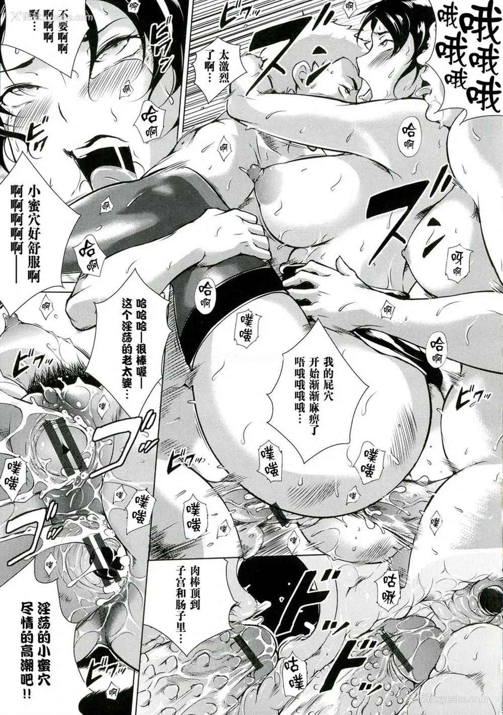 17P - 淫乳傀儡奇谭