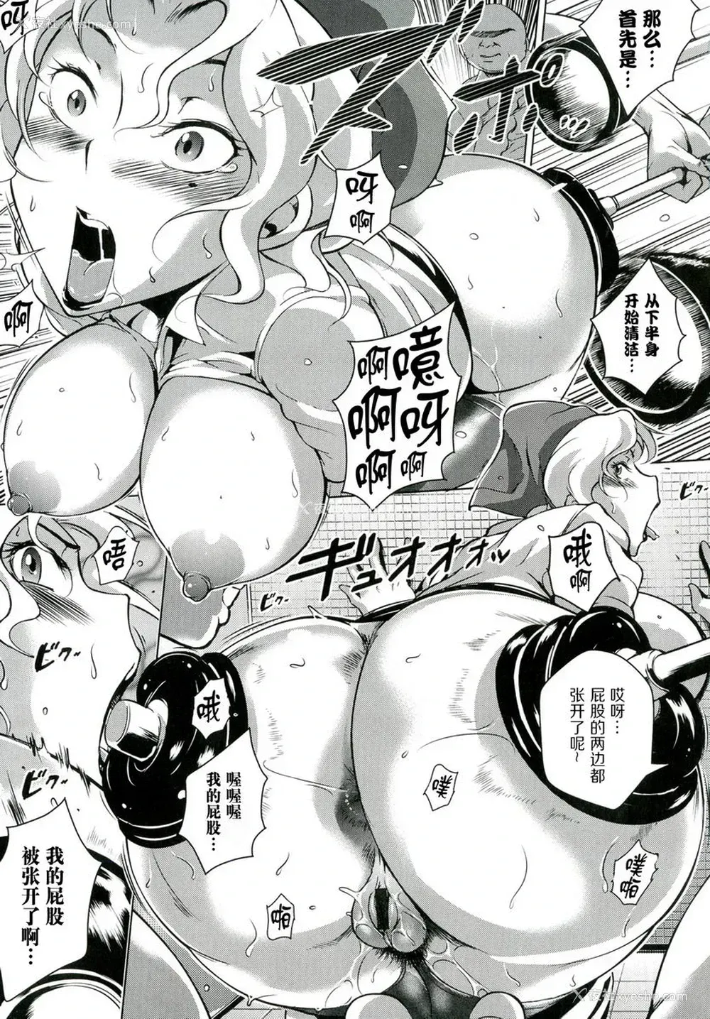 9P - 淫乳傀儡奇谭