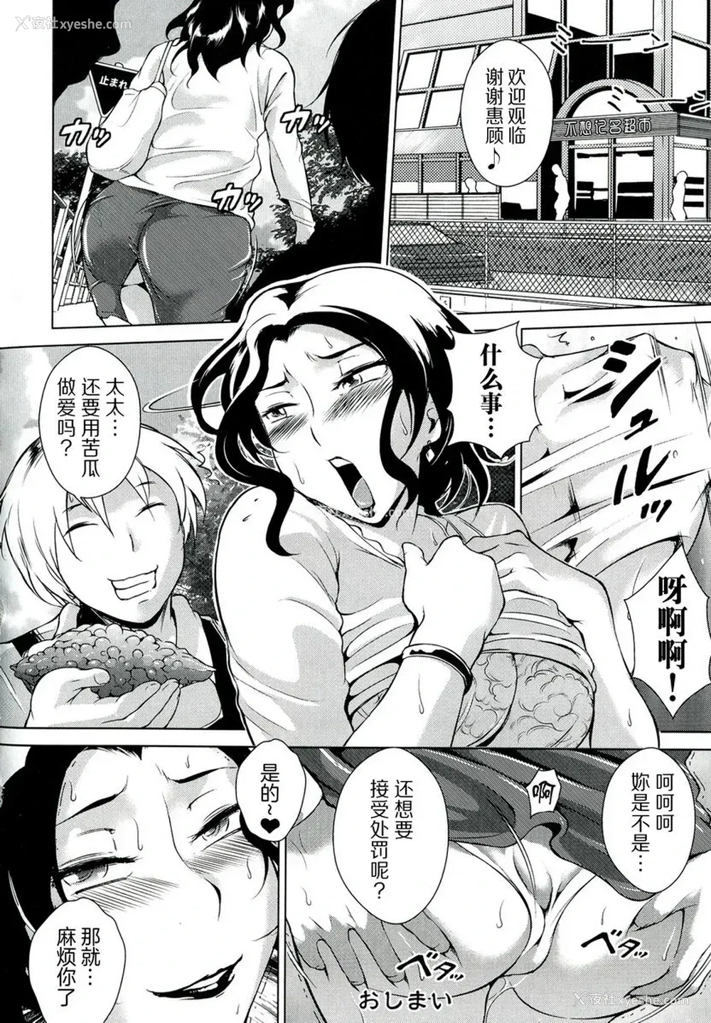 20P - 淫乳傀儡奇谭
