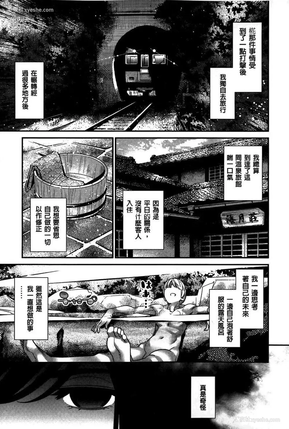 1P - 淫姊真夜