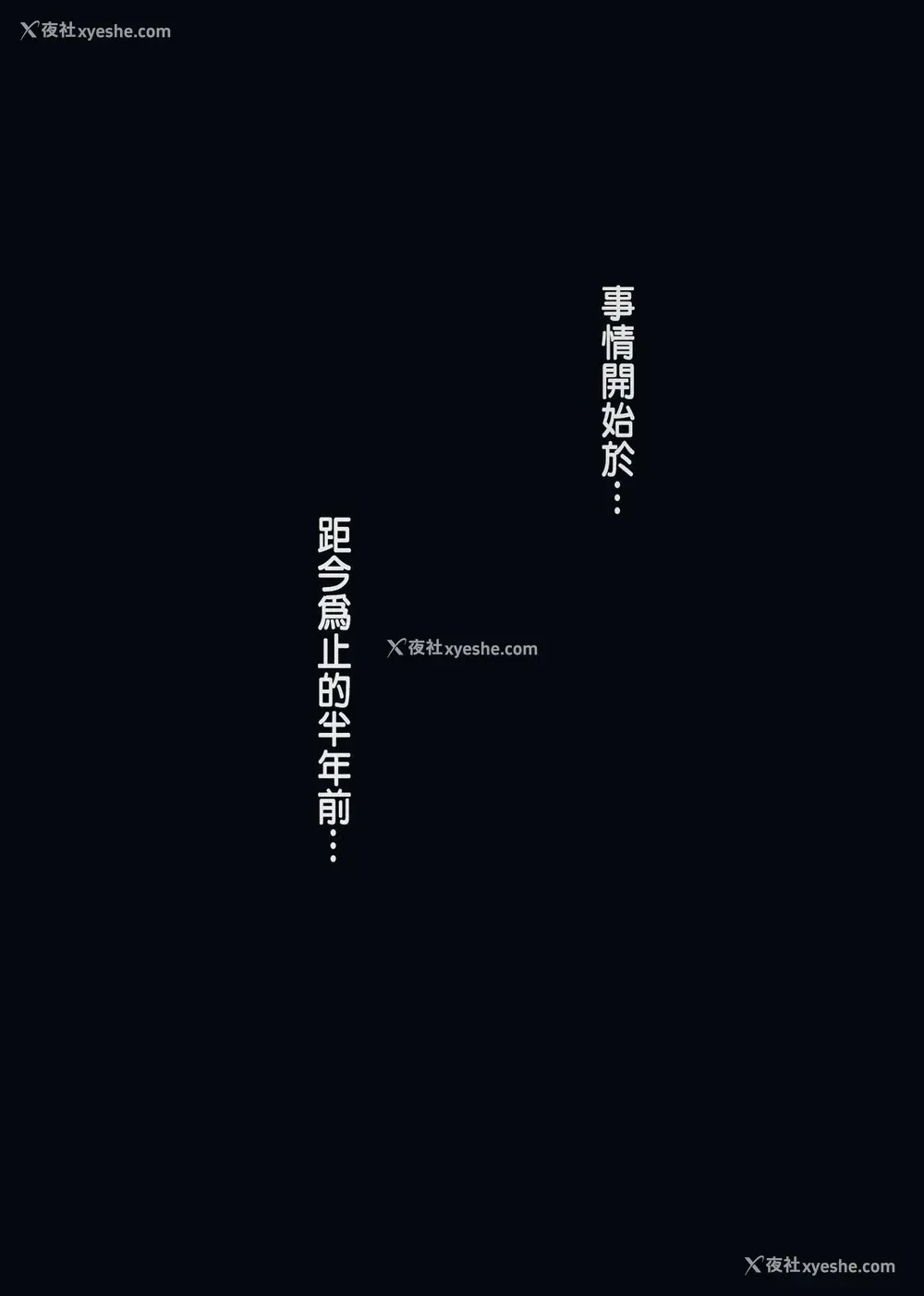 2P - [チンジャオ娘 (染冈ゆすら)] 熟れ姉～30代からの都合が良すぎる姉弟関系。一本姐弟恋的色情漫画