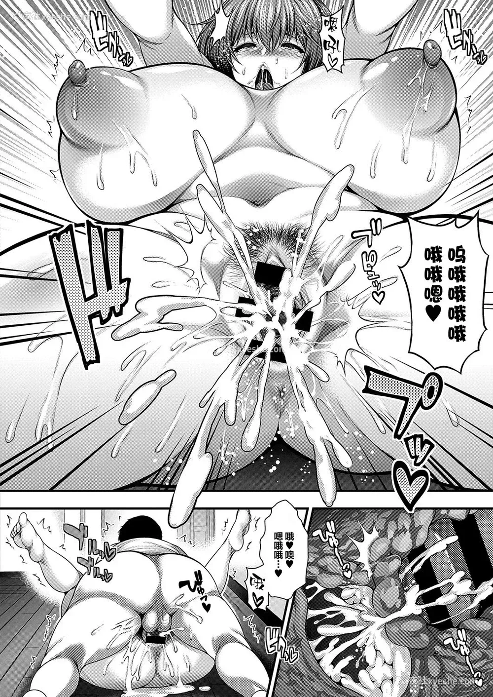27P - [太平天极] 彼女の姉が爆乳すぎる件