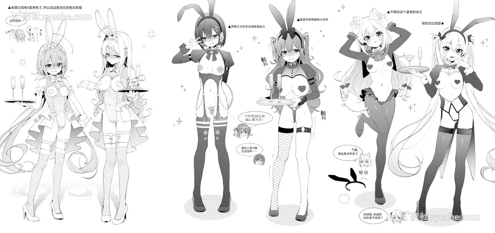 33P - [林檎のなる木 (木瀬树)] 饴色プロローグ-コスプレえっち本｜糖色序曲 -Cosplay爱爱本- [