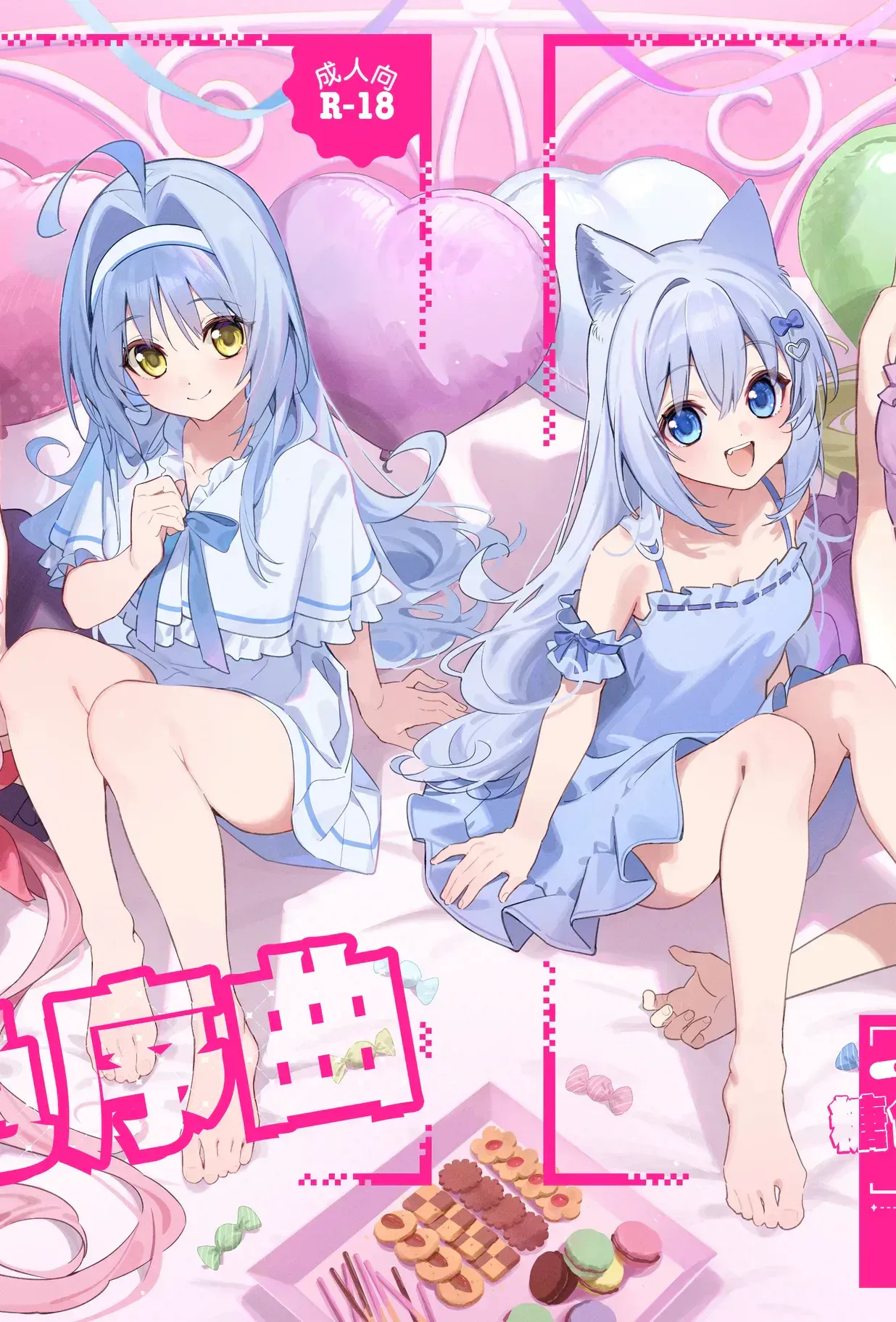 [林檎のなる木 (木瀬树)] 饴色プロローグ-コスプレえっち本｜糖色序曲 -Cosplay爱爱本- [