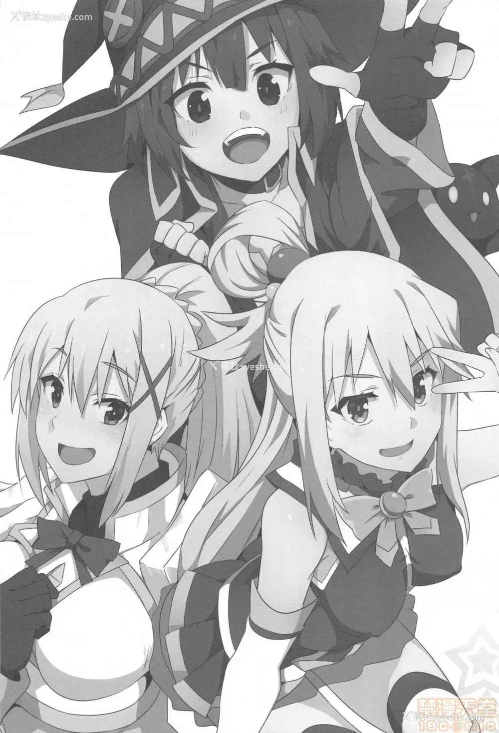 2P - [に向思考 (猫崎葵)] めぐみんに华丽な射精を!5 (この素晴らしい世界に祝福を!)