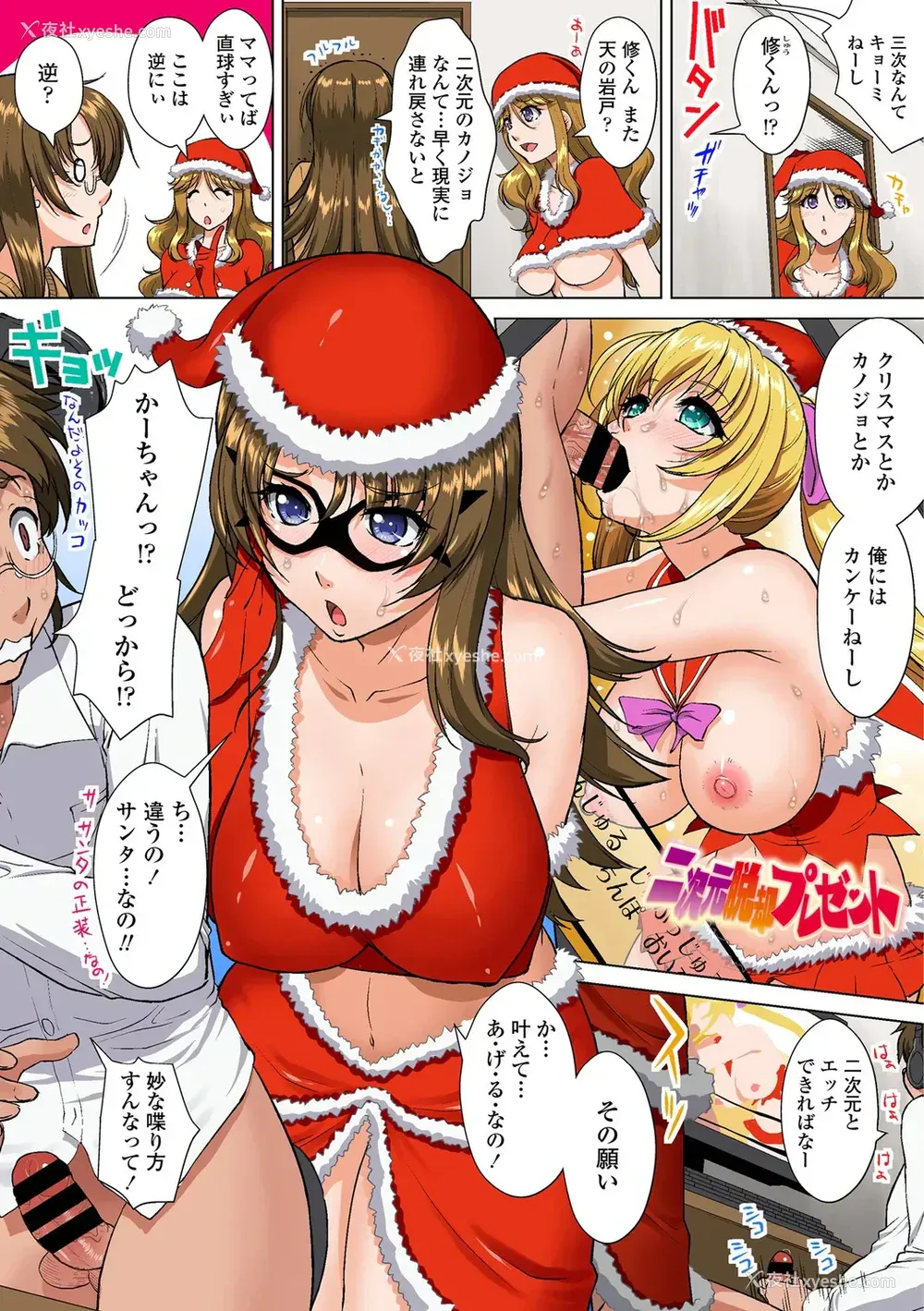 15P - [みたくるみ] ウチの姉ママが搾精大・大好きすぎ