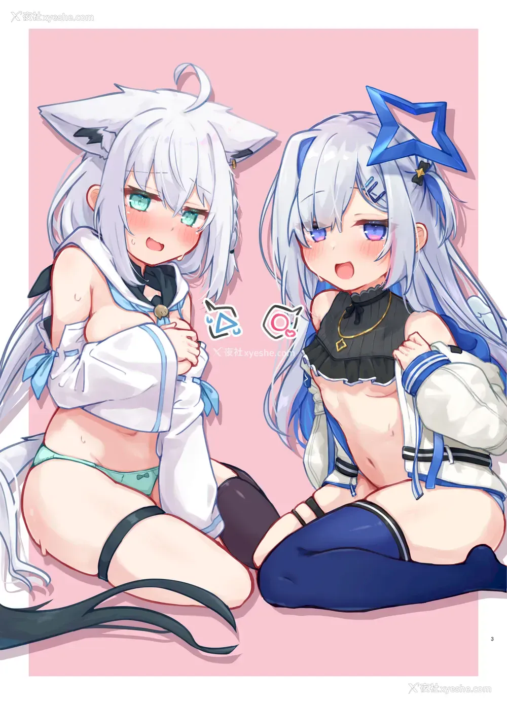 2P - [とみょーかせいしじょう (とみょー)] 推しをえっちな目で见るな！！ (白上フブキ、天音かなた)