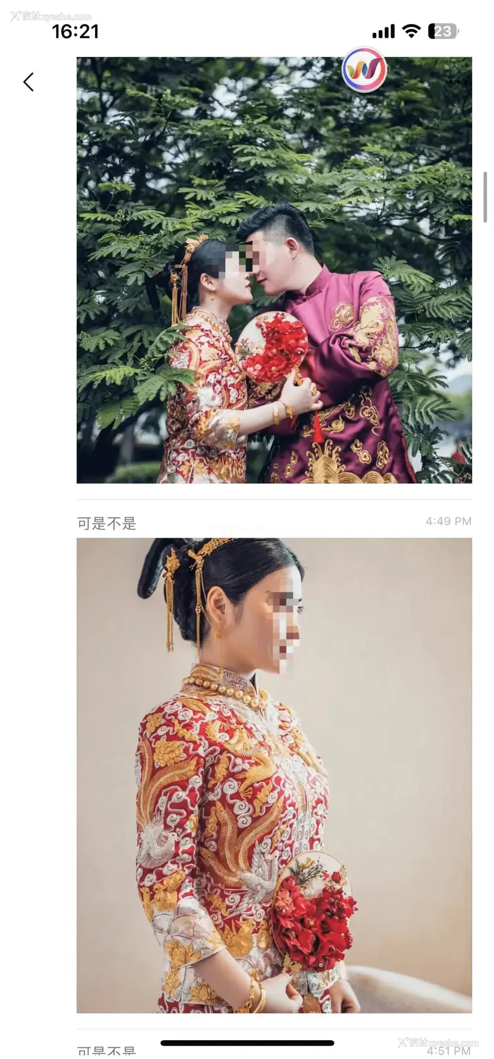 2P - ｜吃瓜｜加州大学UCSD女博士吴佳怡 孕期23周出轨 被操的羊水破裂孩子流产 聊天记录