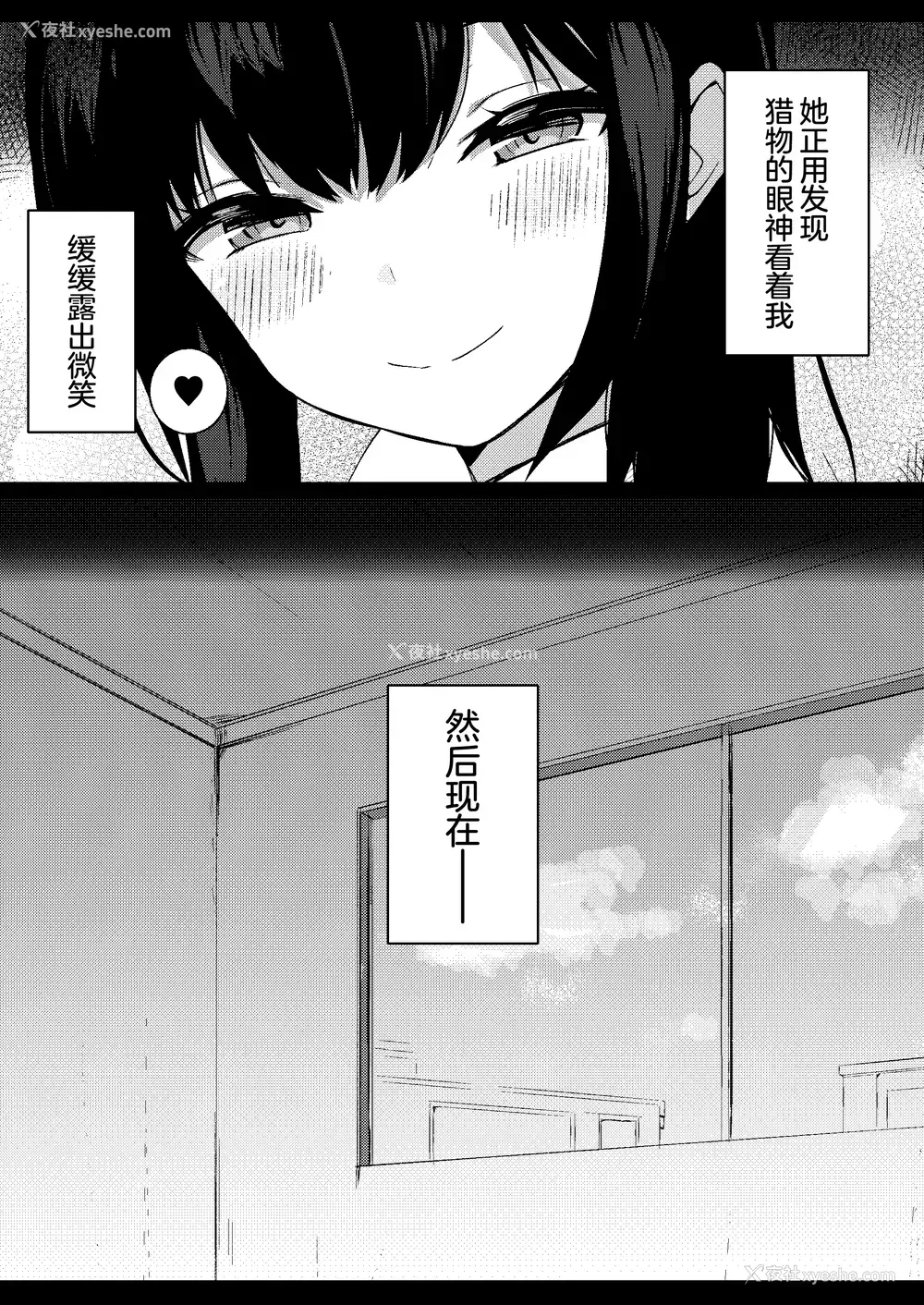 5P - [うらはらドール (びあり)] 后辈女子の射精管理
