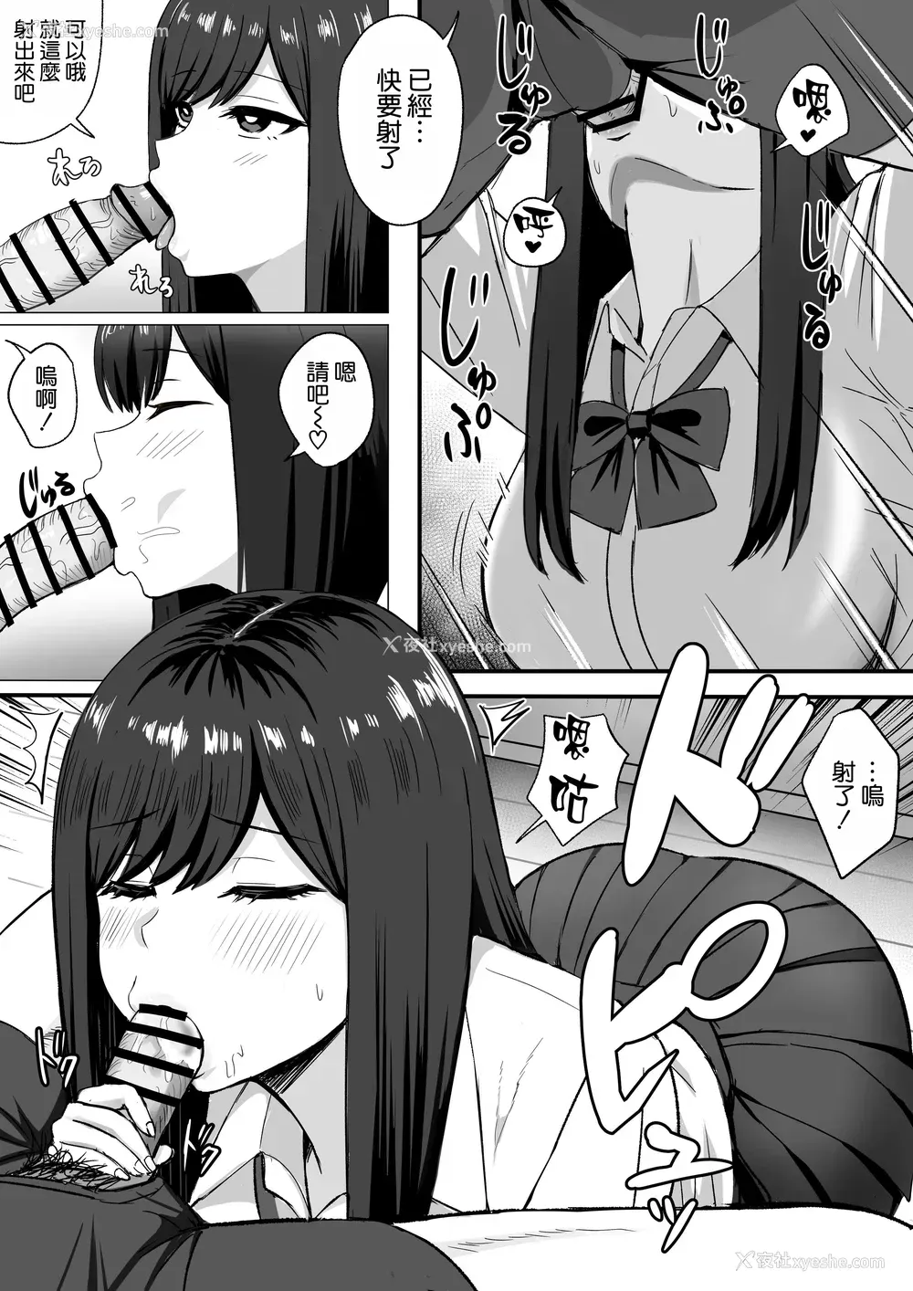 28P - [ろくご社] 居候クラスメイトはコスプレHをしてくれる。