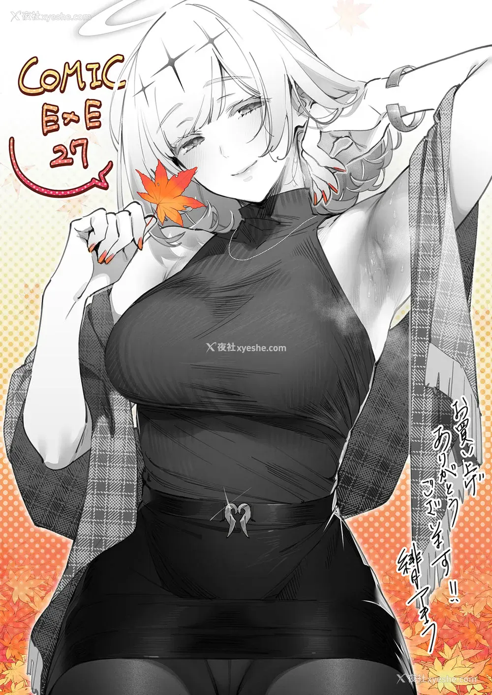 1P - [绯月アキラ] 欲望パンドラ19 (コミック エグゼ 27)