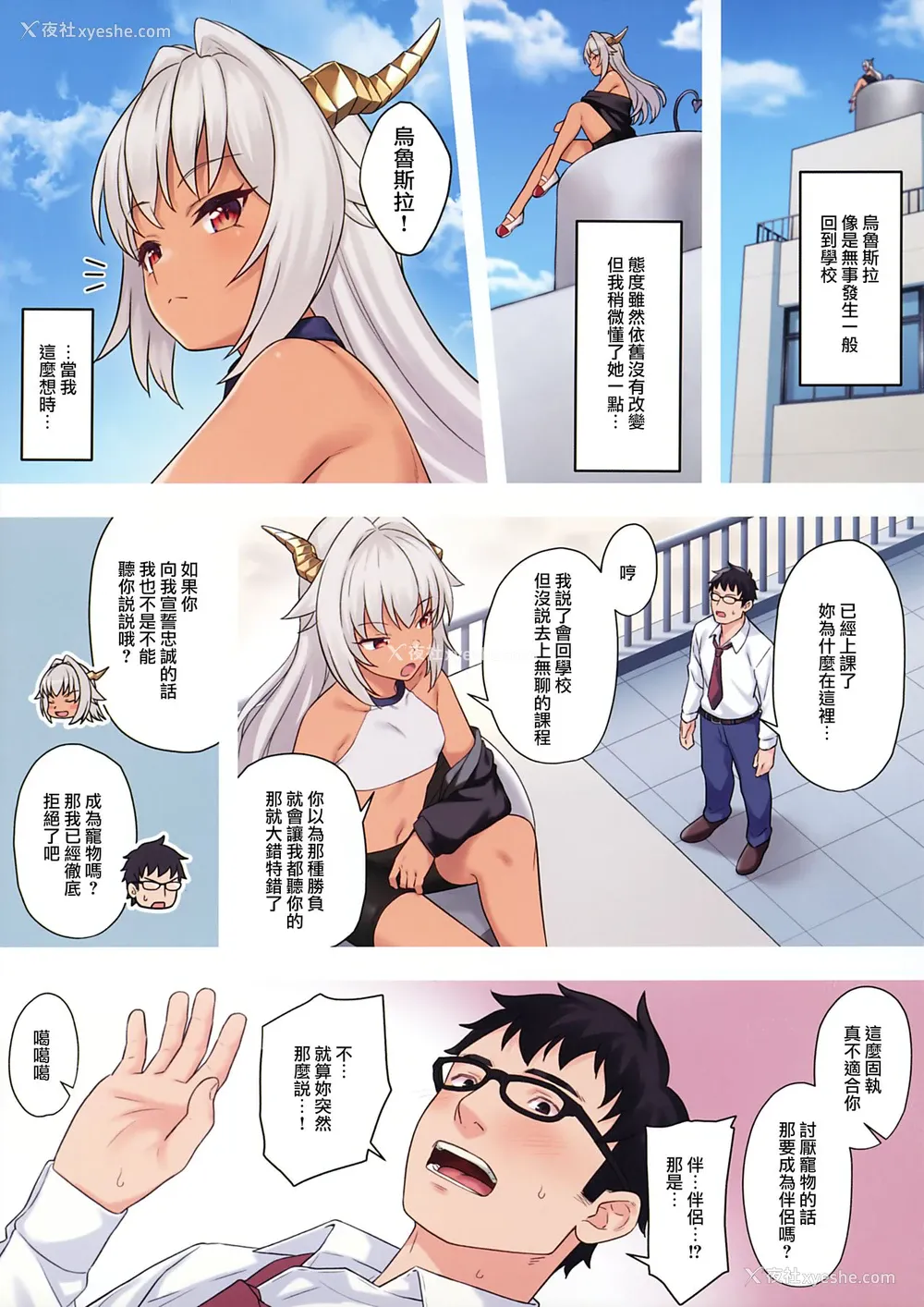 32P - [アットホーム酒家 (たくのみ)] 援助交配10 。女教师援助交际