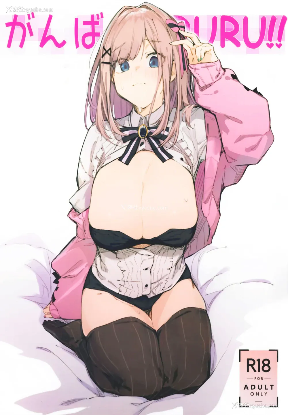 1P - (C97) [ぐりいん野はうす (温野りょく)] がんばRURU!! (铃原るる) [中国翻訳]