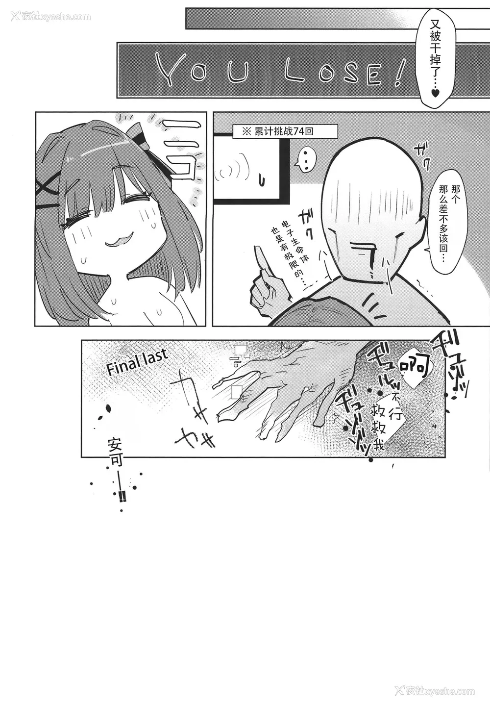 19P - (C97) [ぐりいん野はうす (温野りょく)] がんばRURU!! (铃原るる) [中国翻訳]
