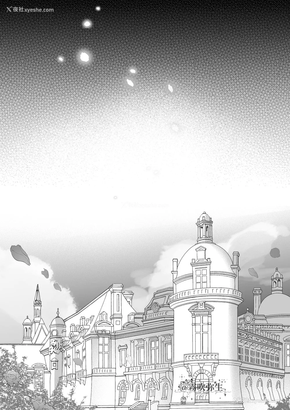 48P - [LUNACY (ロジオネ)] 淫魔男子と监禁えっち ～催淫クリ责めで圣女快楽堕ち～ [中国翻訳]