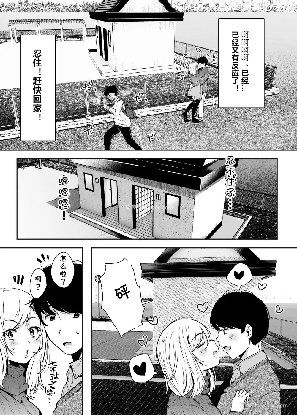 10P - [アゲ扬げ (からあげチャン)] 友达のお母さんとセフレになりました。