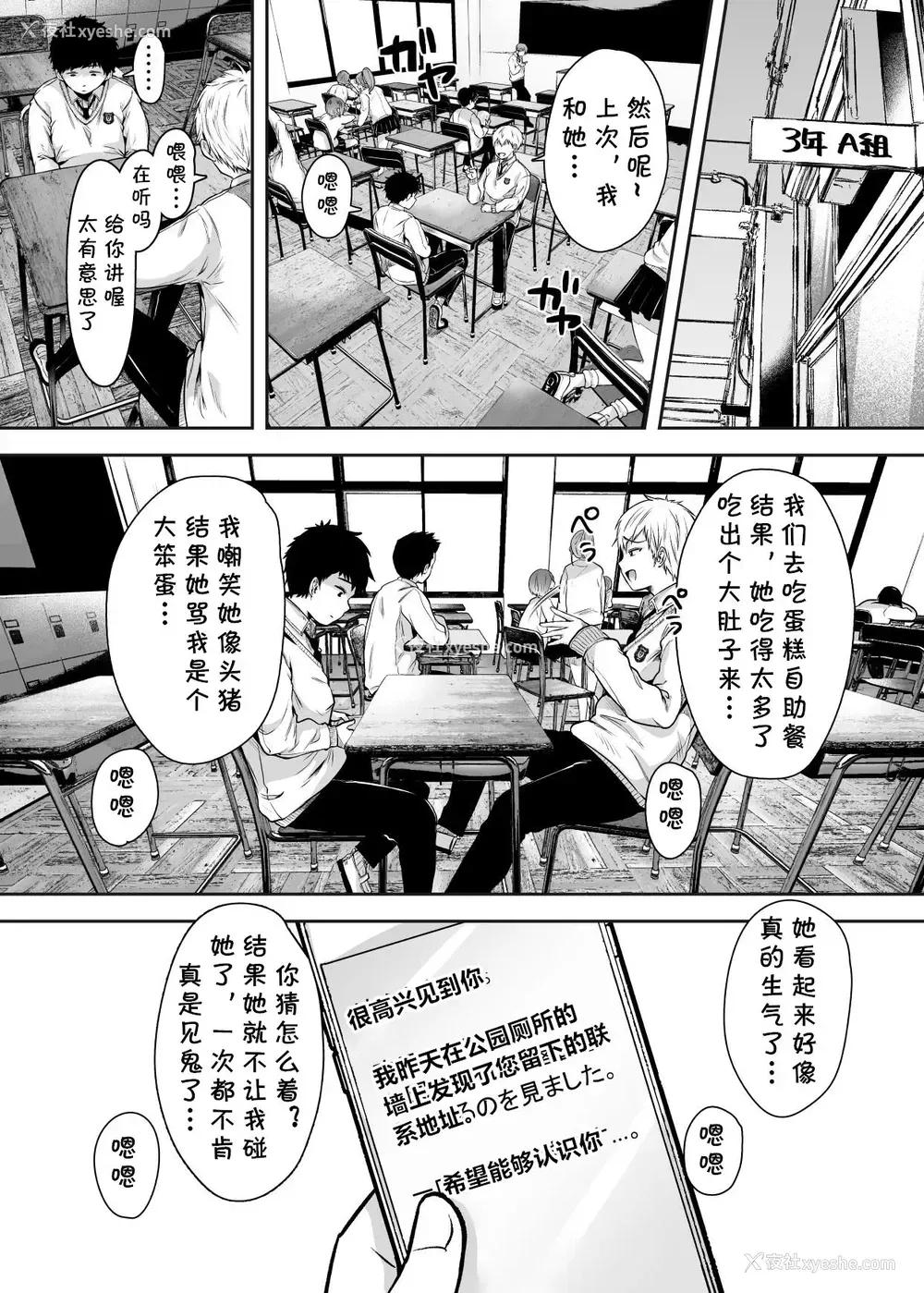 15P - [アゲ扬げ (からあげチャン)] 友达のお母さんとセフレになりました。