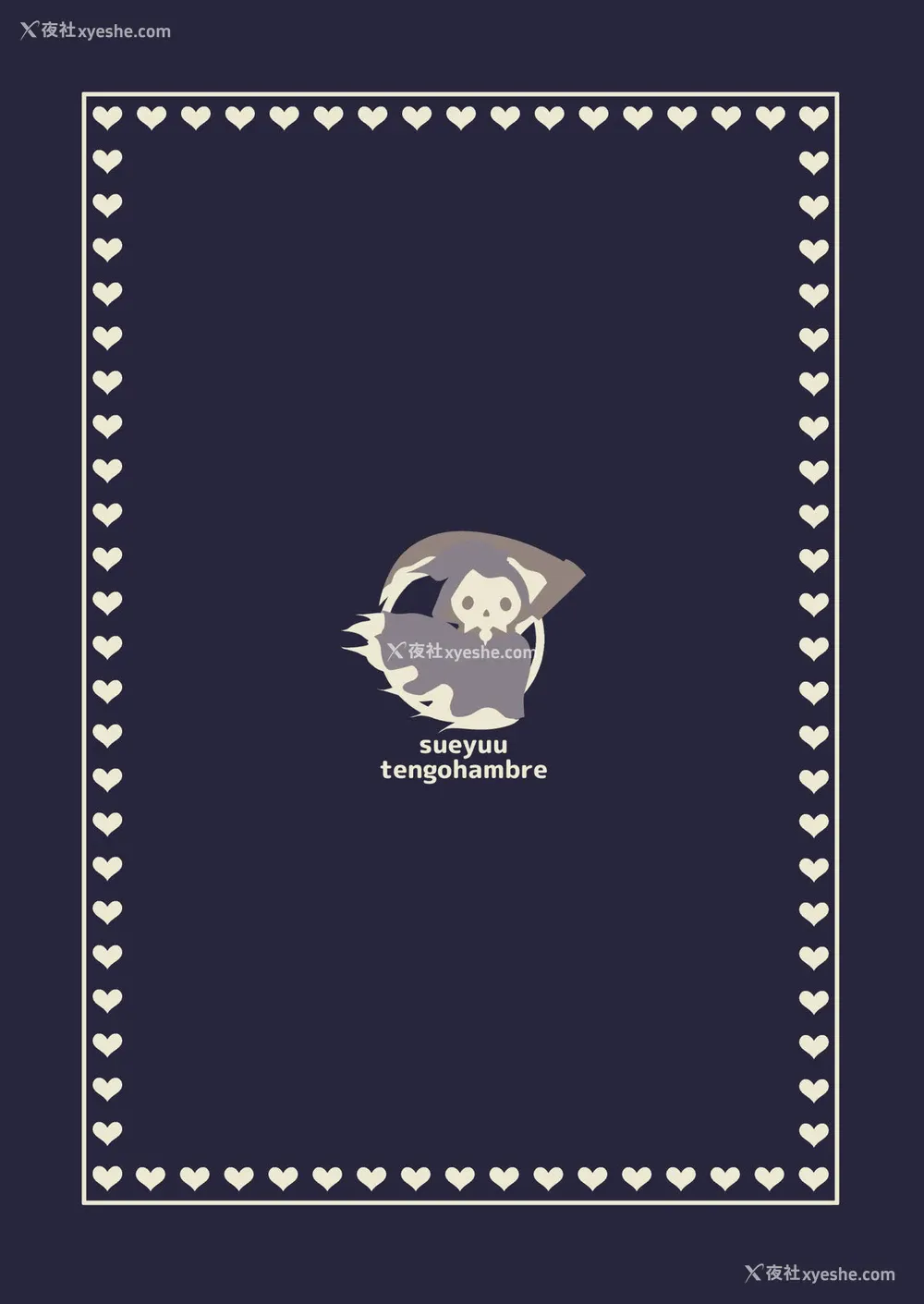 48P - [tengohambre (すえゆう)] 妻想い、寝取らせ [中国翻訳] [DL版]