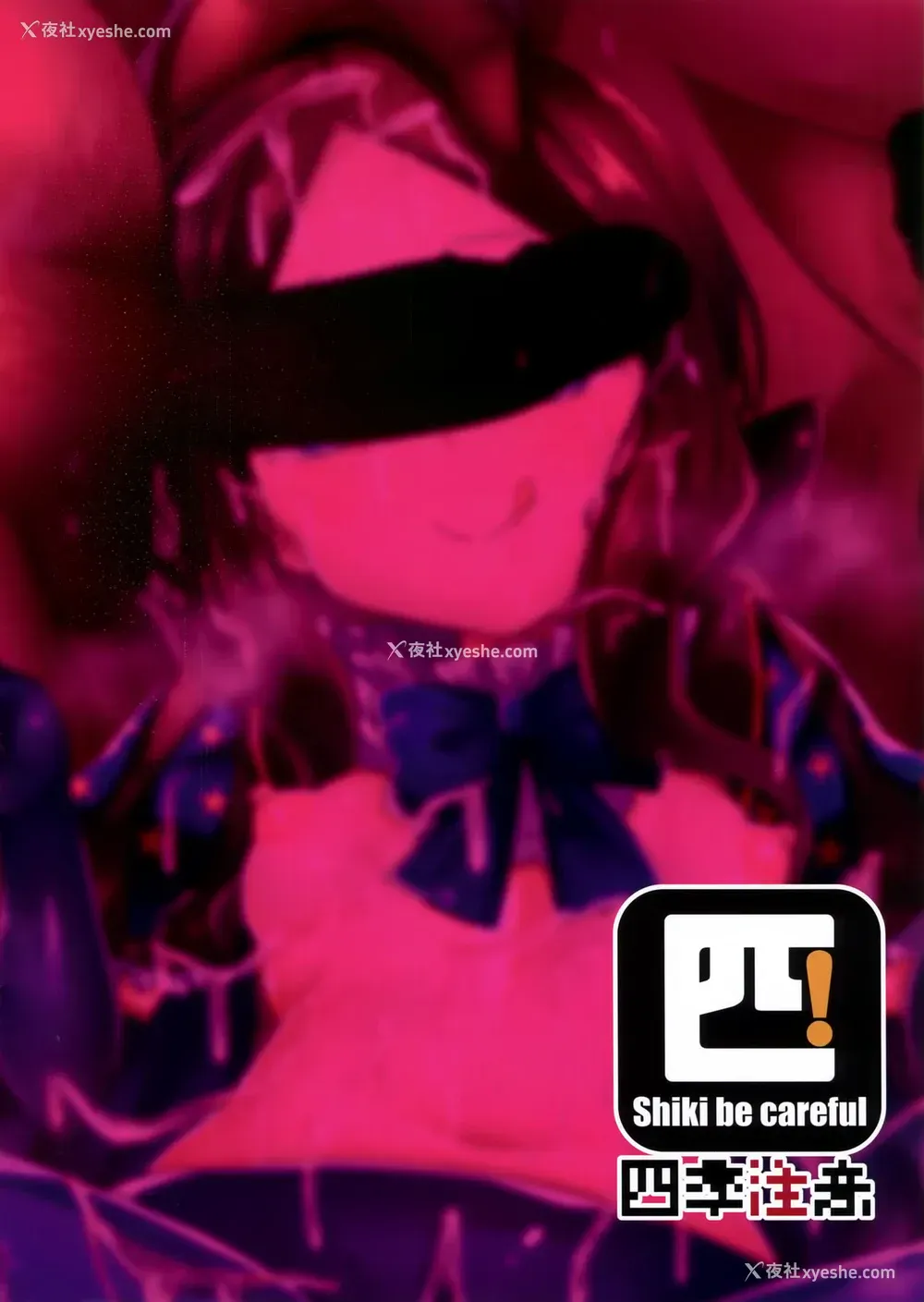 26P - (FF35) [四季注意 (四季)] ちょっといやらしいんだけどダヴィンチのおでこを见た时俺は课金した!!
