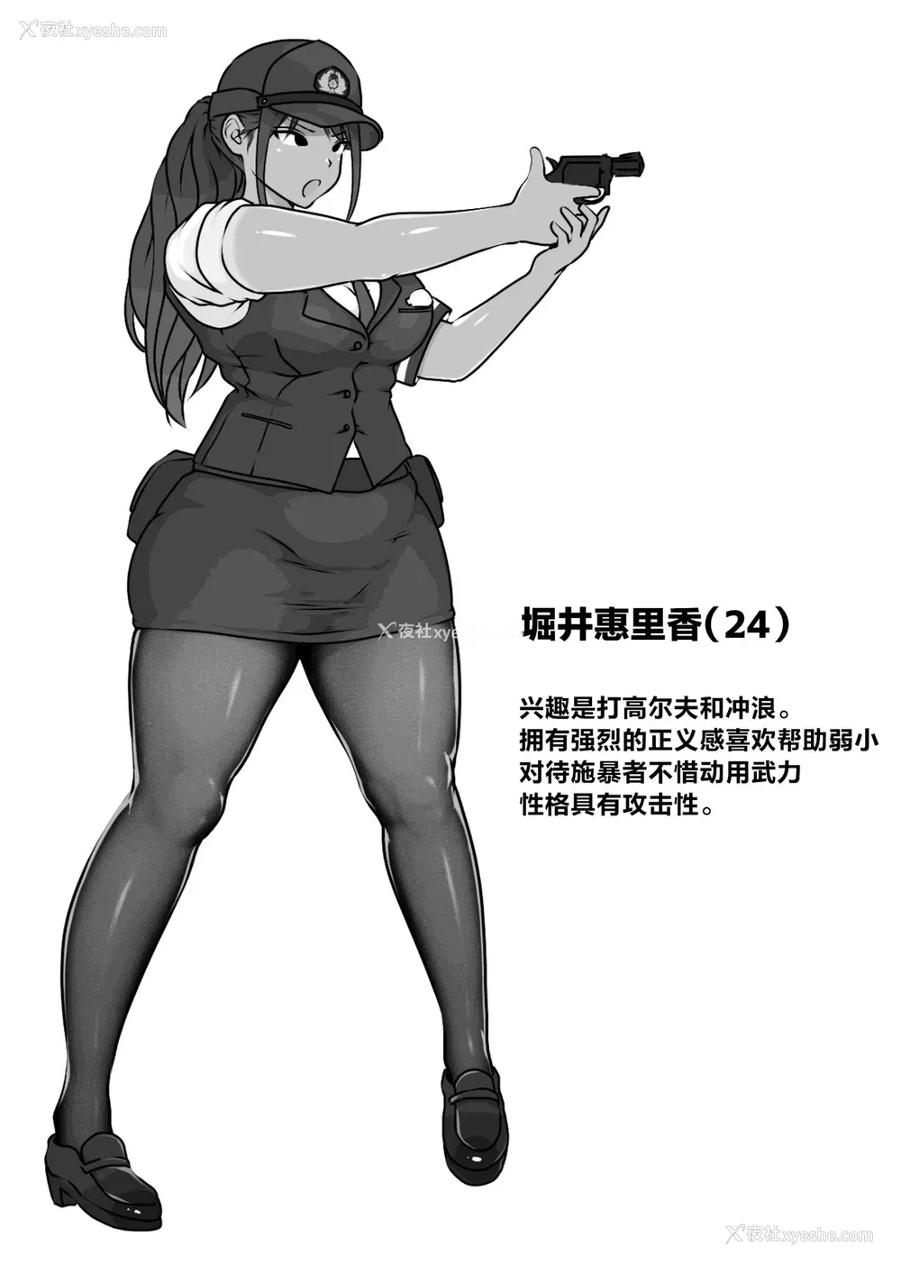 2P - [ダンシングボイ～ン (人风メーン)] 仆の先辈、中出し公众便女堕ち [中国翻訳]