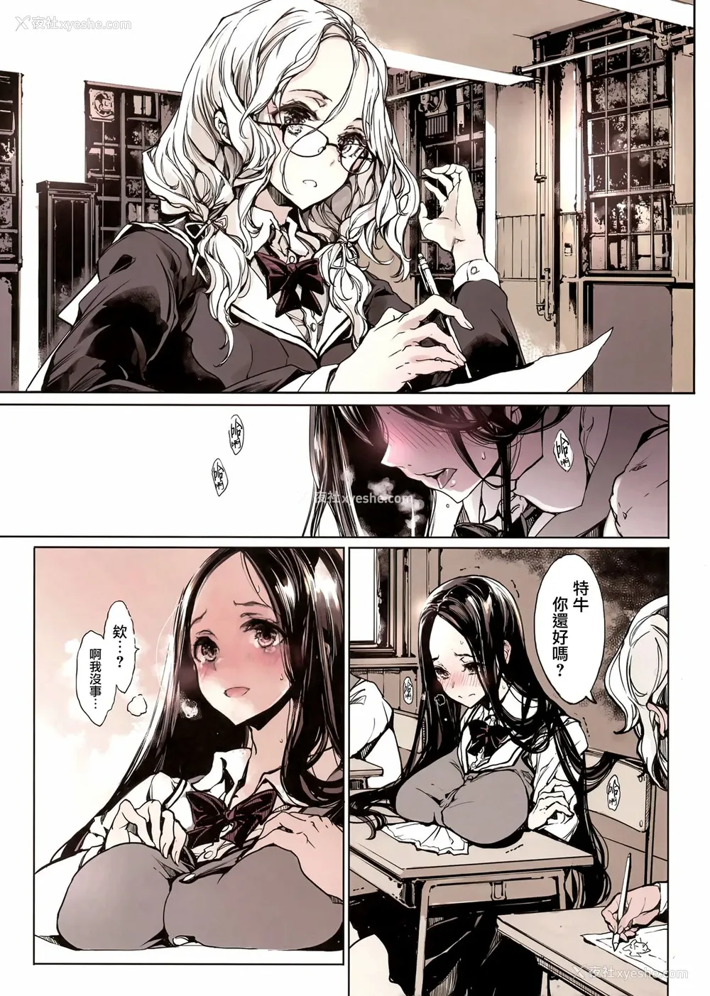 5P - (C96) [70年式悠久机関 (おはぎさん)] 雷冢さんは微动だにしない [中国翻訳]
